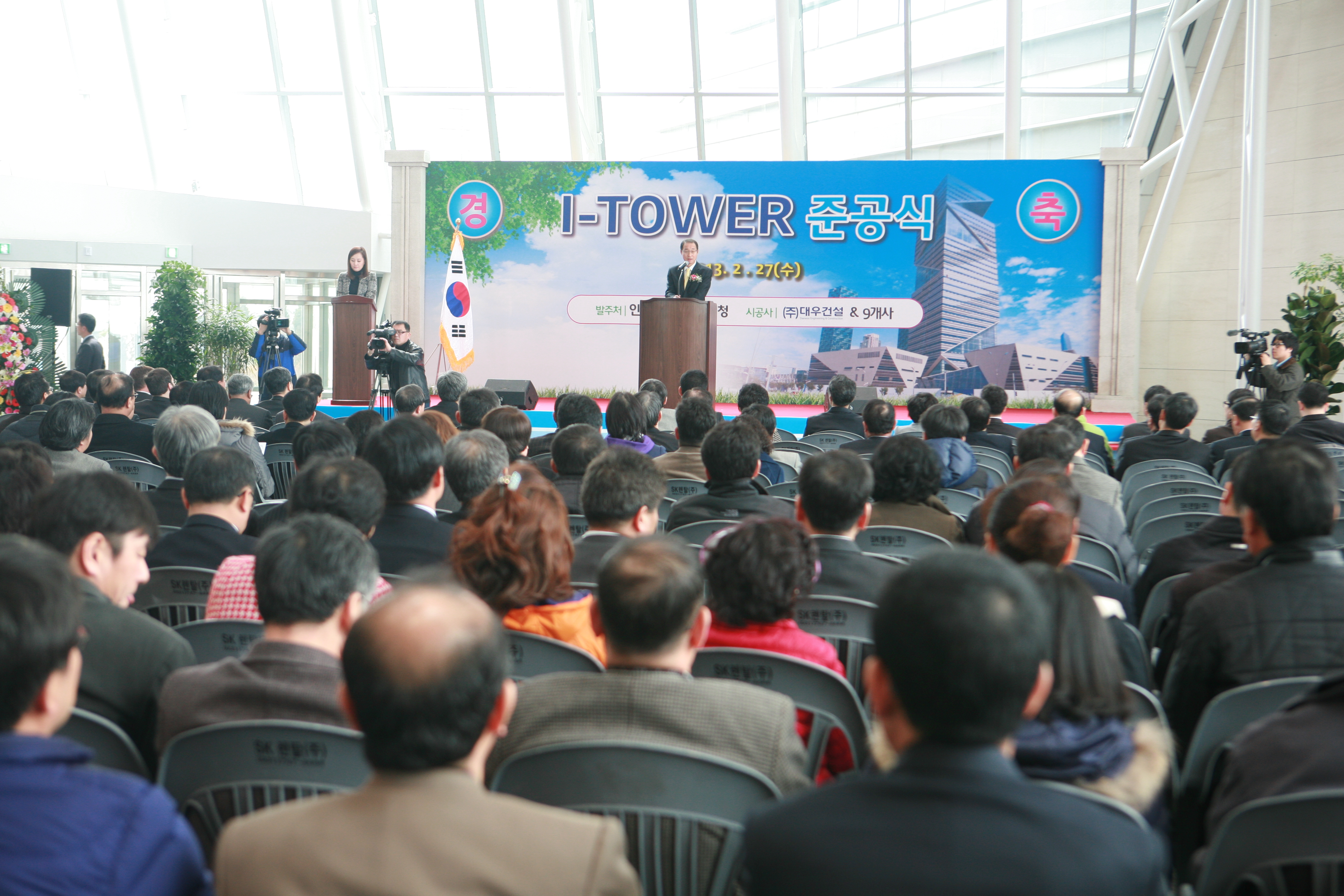 (130227)G-tower 준공(02)