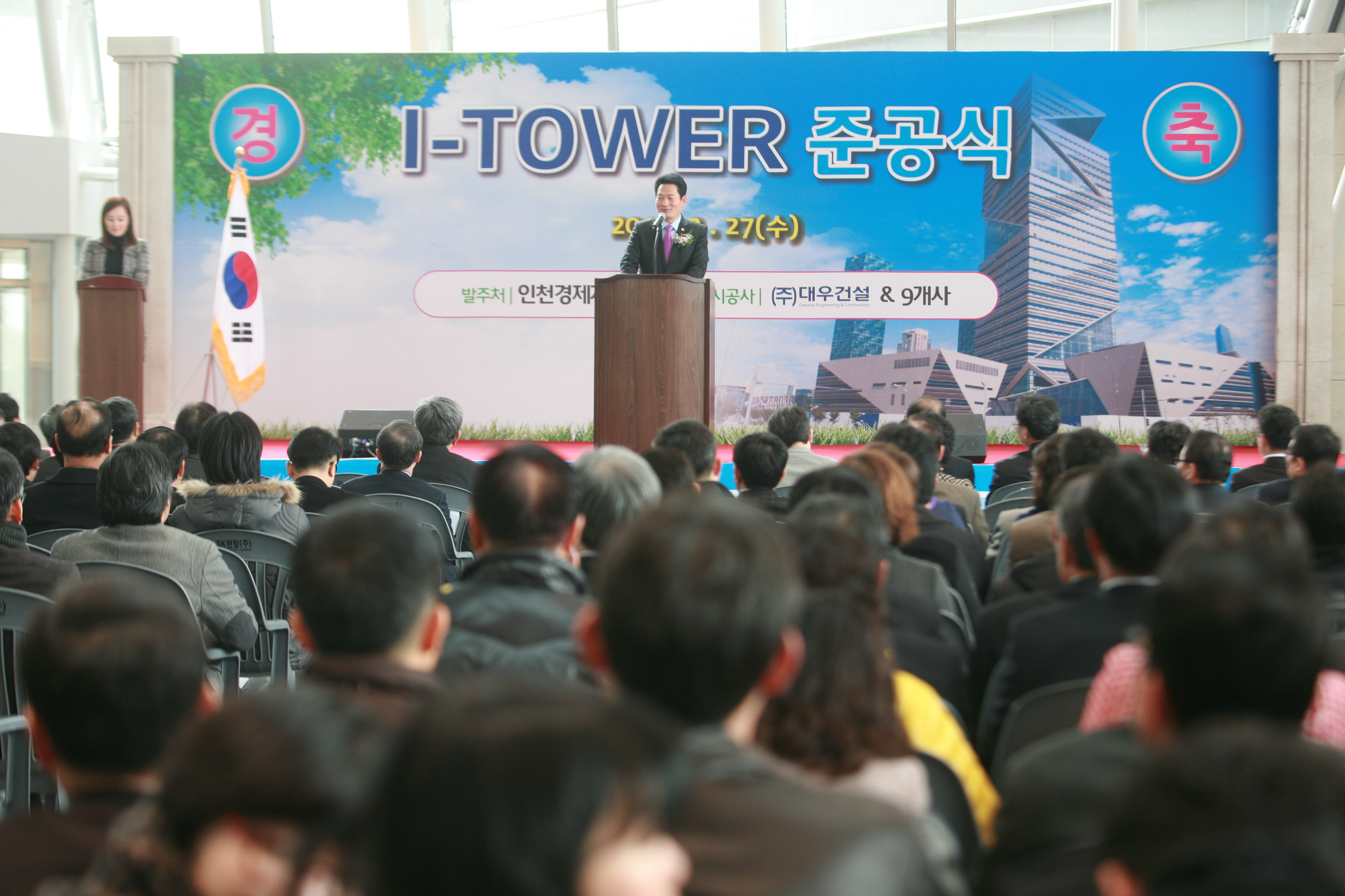(130227)G-tower 준공(01)