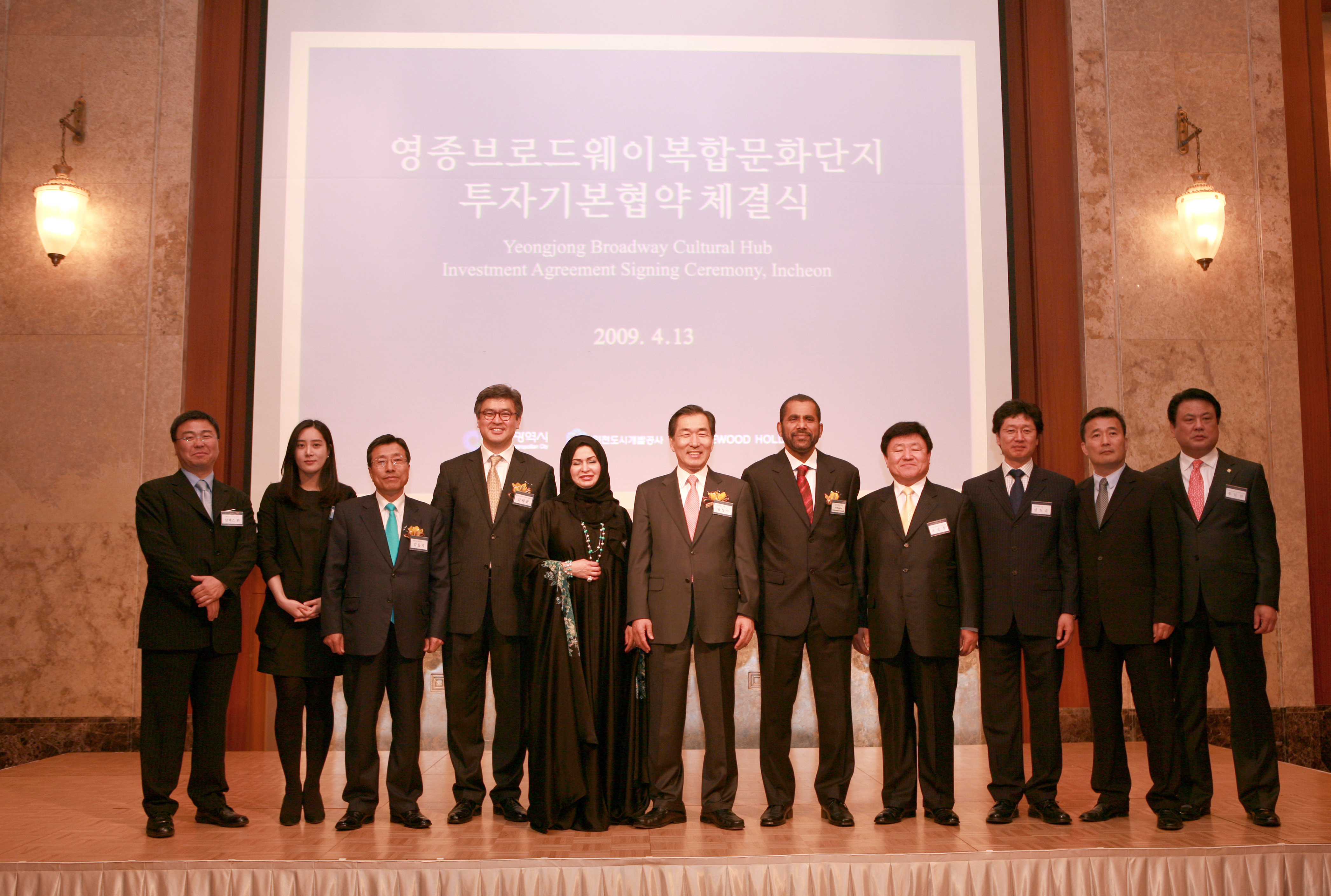 (090413)영종브로드웨이복합문화단지 투자기본협약 체결(123948)-원본
