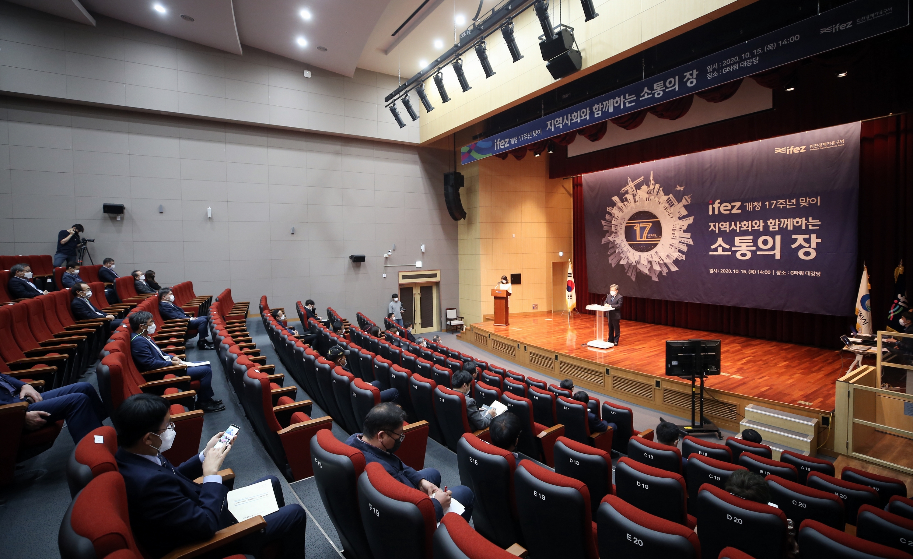 (201015)IFEZ 개청 기념식(5300)-3000px