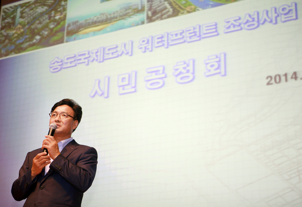 (140717)워터프론트 조성사업 공청회(2561)-1000px