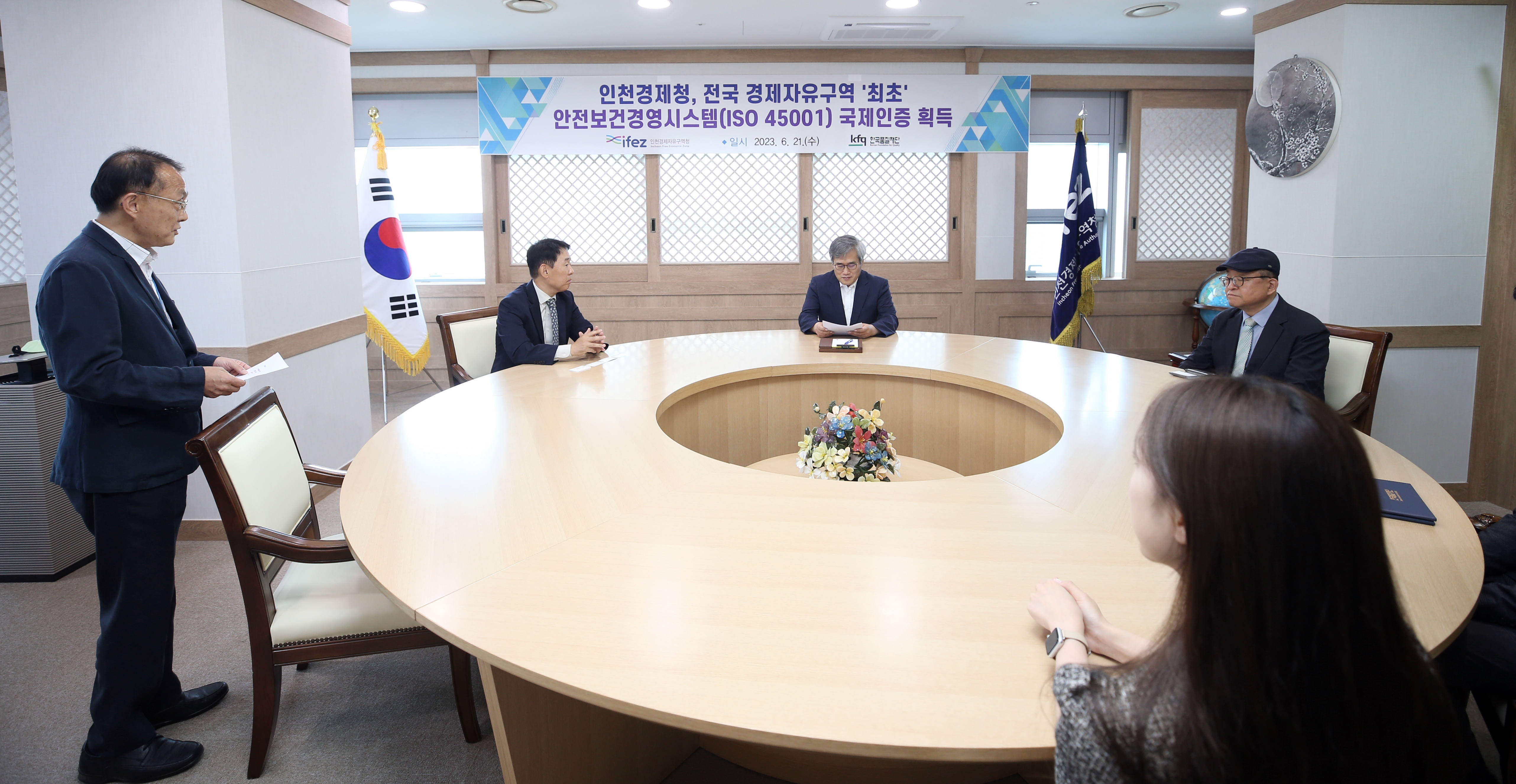 (230621)안전보건경영시스템 국제인증 획득(6195)-원본