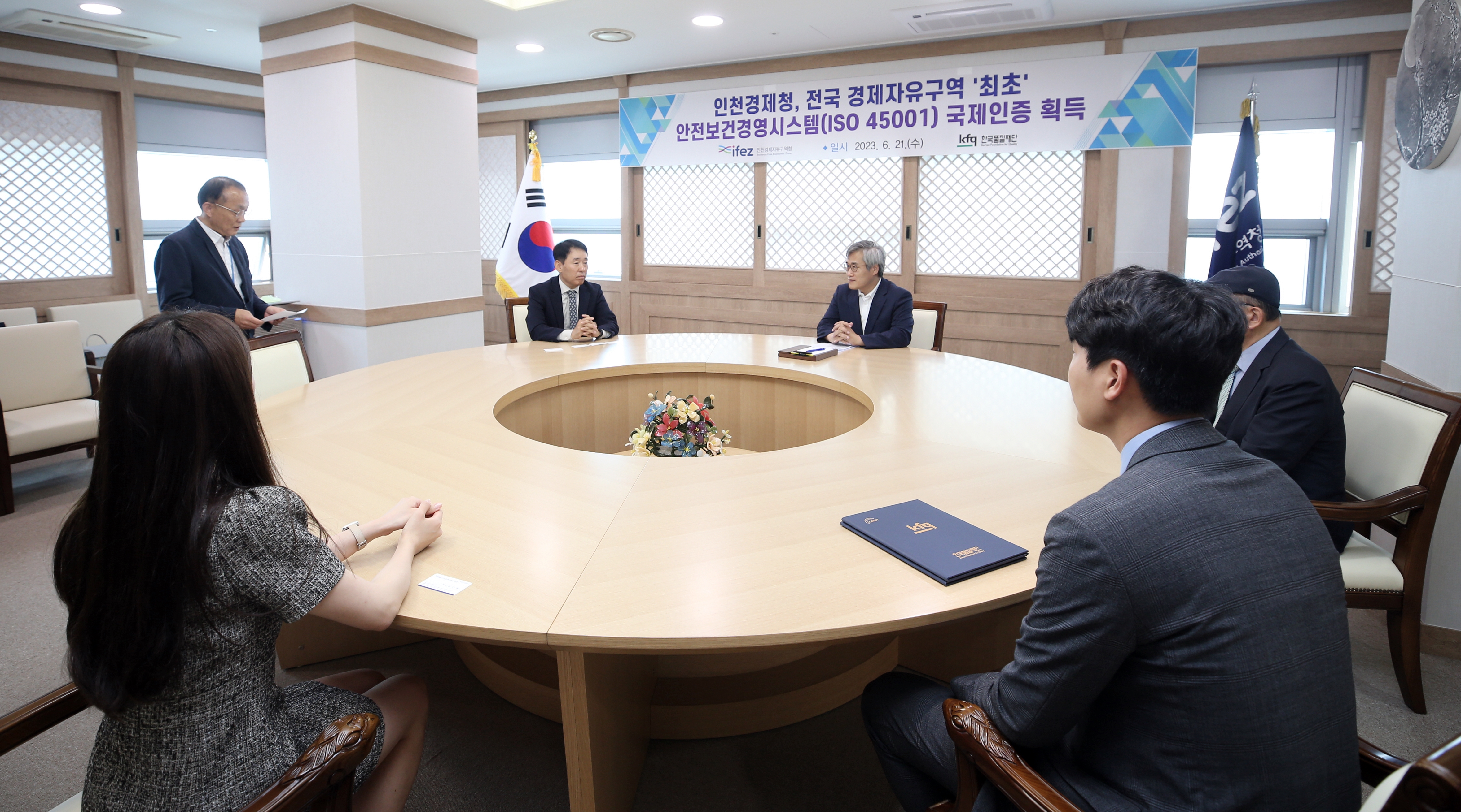 (230621)안전보건경영시스템 국제인증 획득(6194)-원본