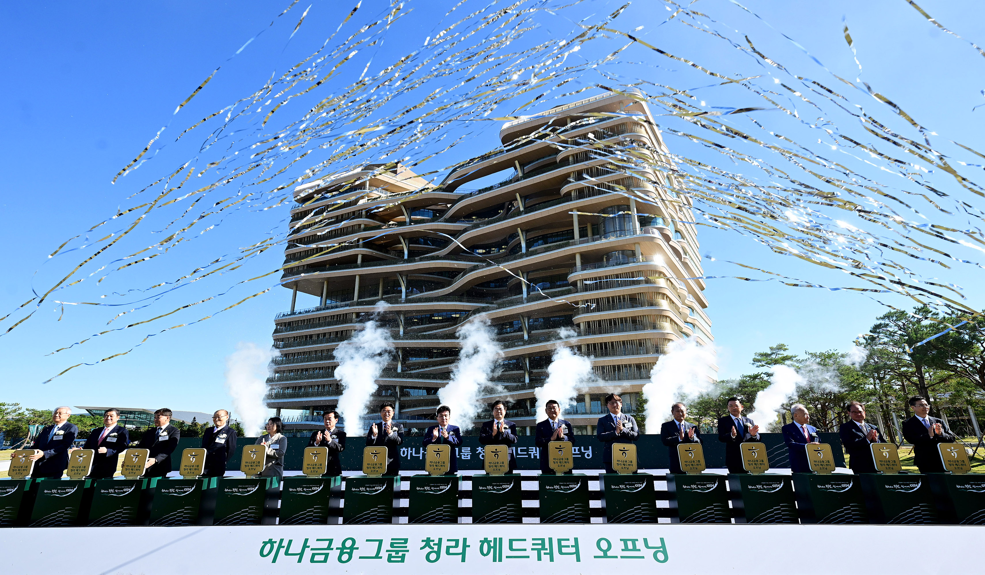 (261002)하나금융그룹 청라 헤드쿼터 오프닝(02)