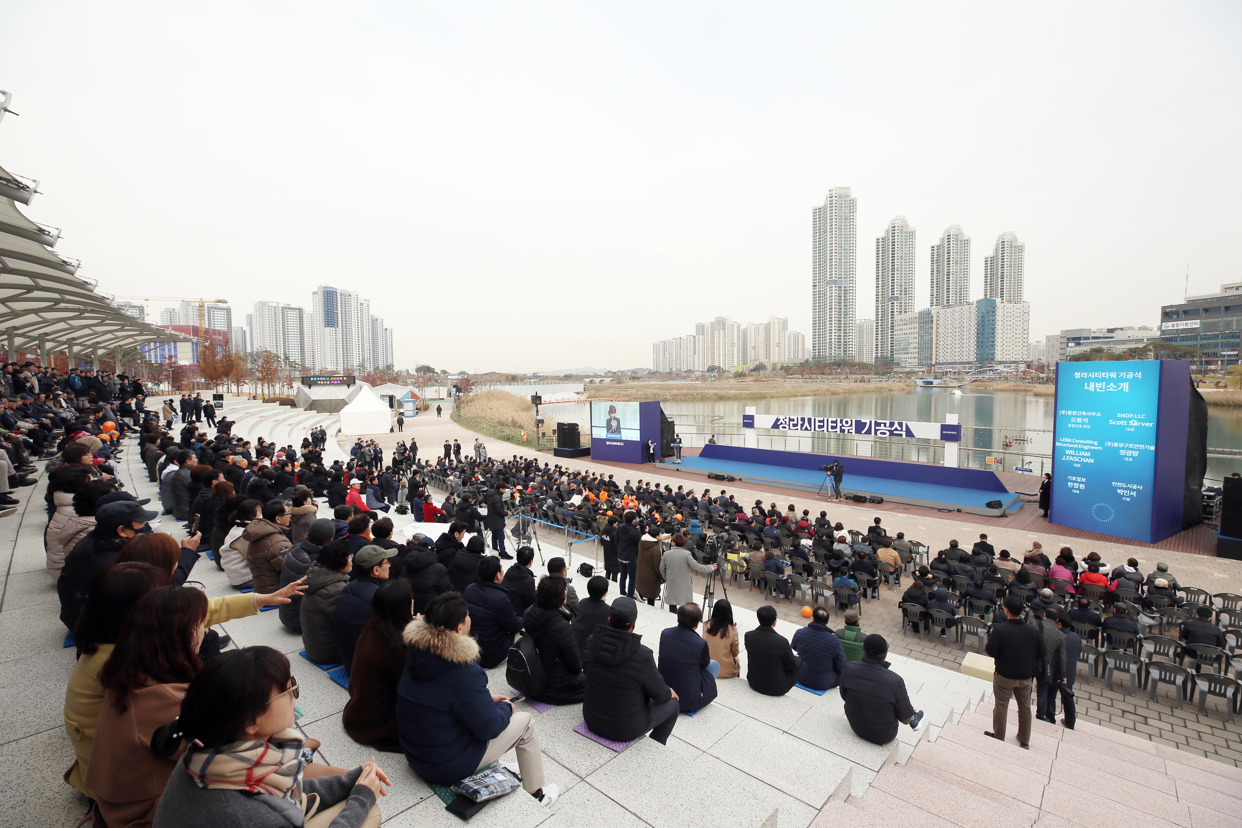 (191121)청라시티타워 착공(02)