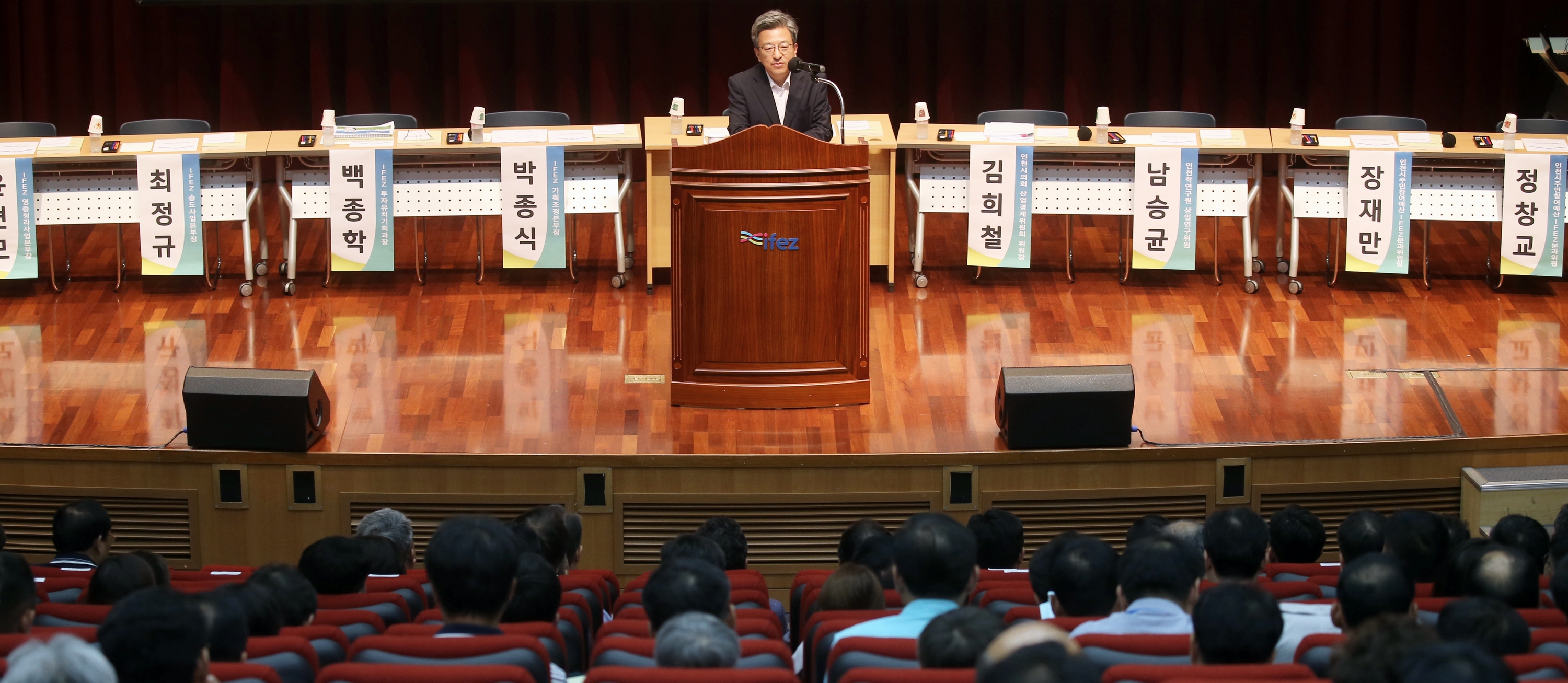 (190807)IFEZ 예산토론회(7789)-3000px