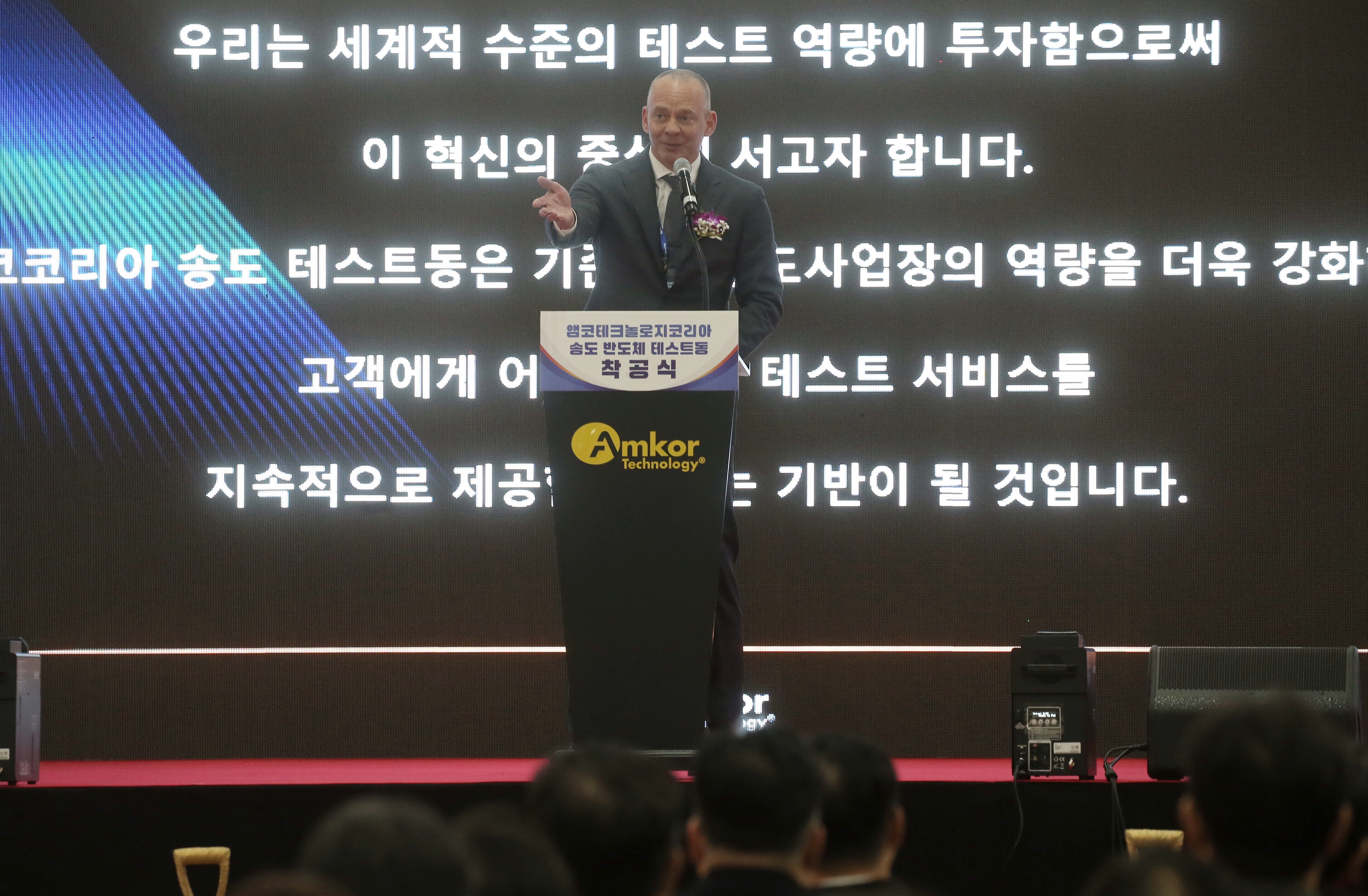 (251119)앰코 테스트동 착공(0616)