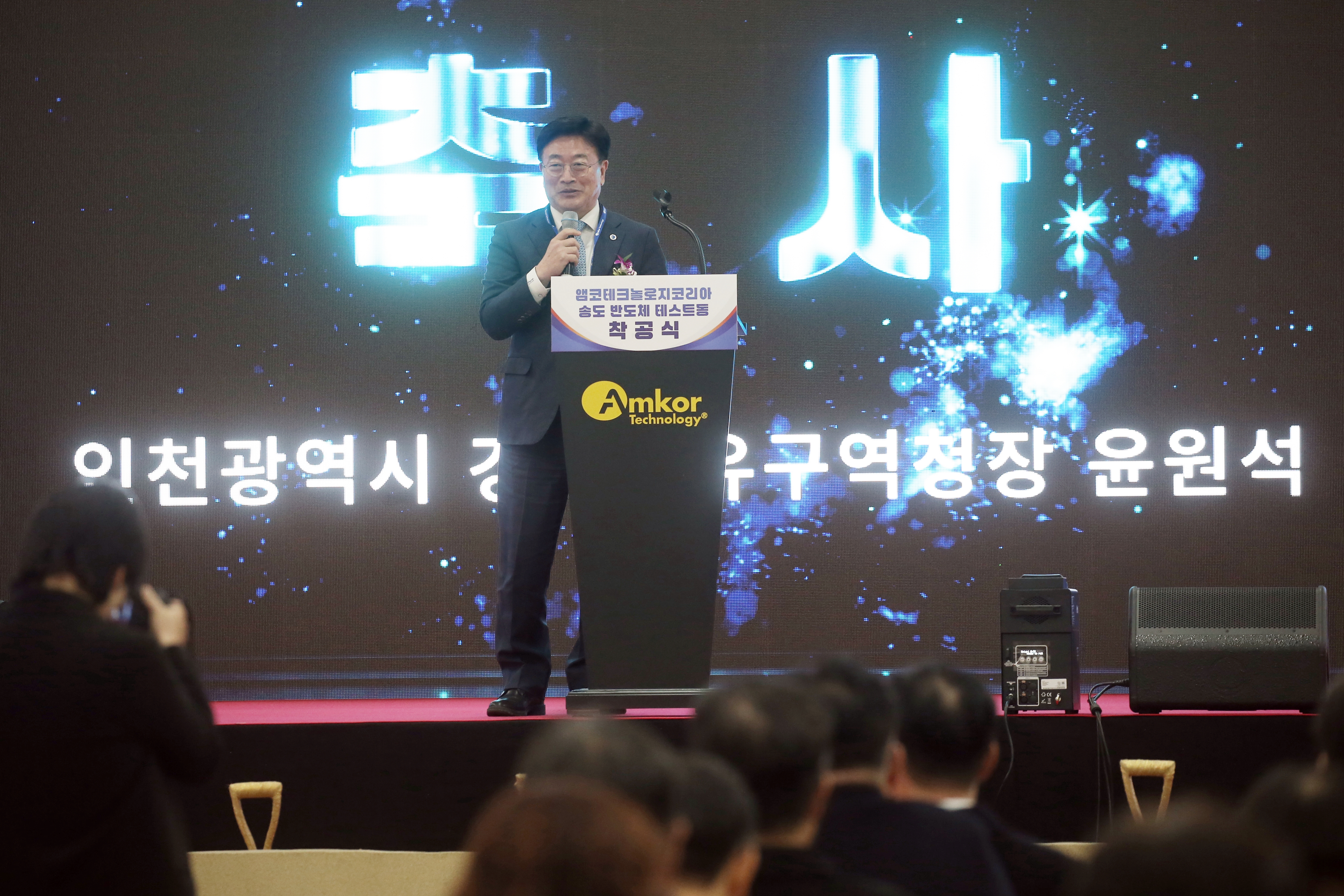 (251119)앰코 테스트동 착공(0613)