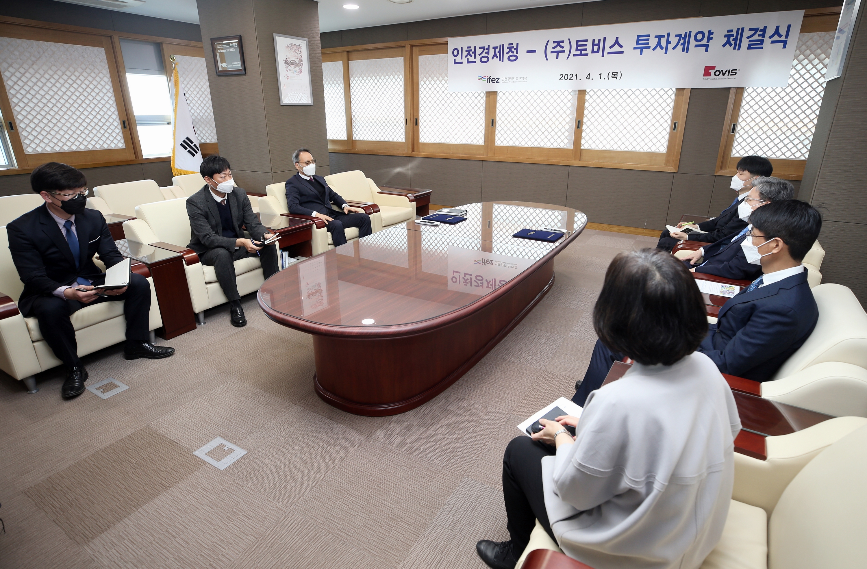 (210401)토비스 투자계약 체결(2606)-3000px