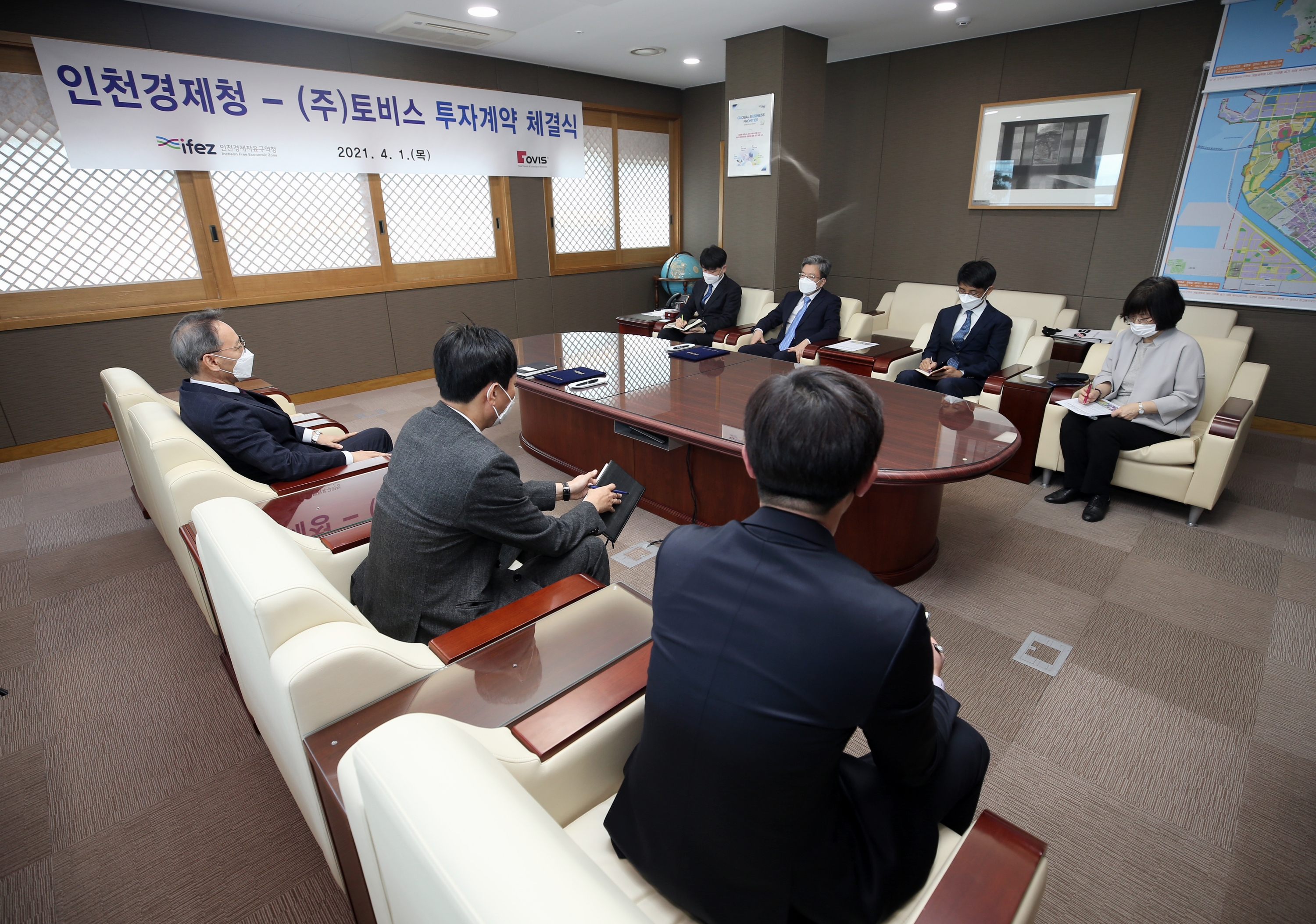 (210401)토비스 투자계약 체결(2607)-3000px