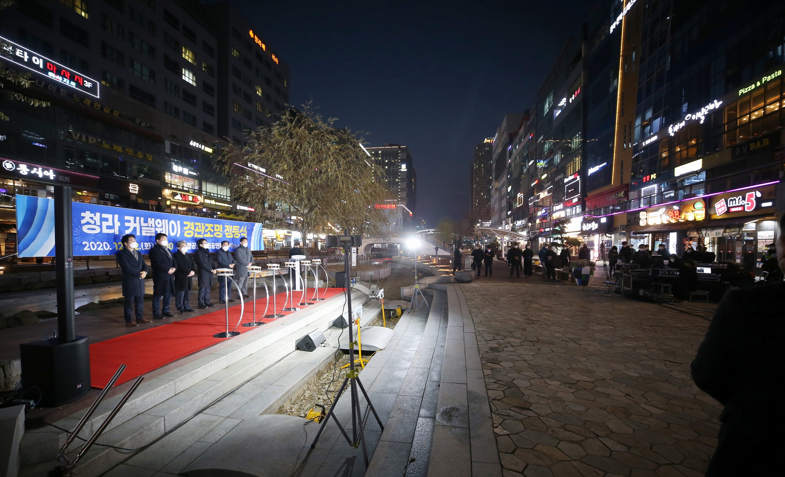 (201222)청라커낼웨이 경관조명 점등식(0071)-3000px