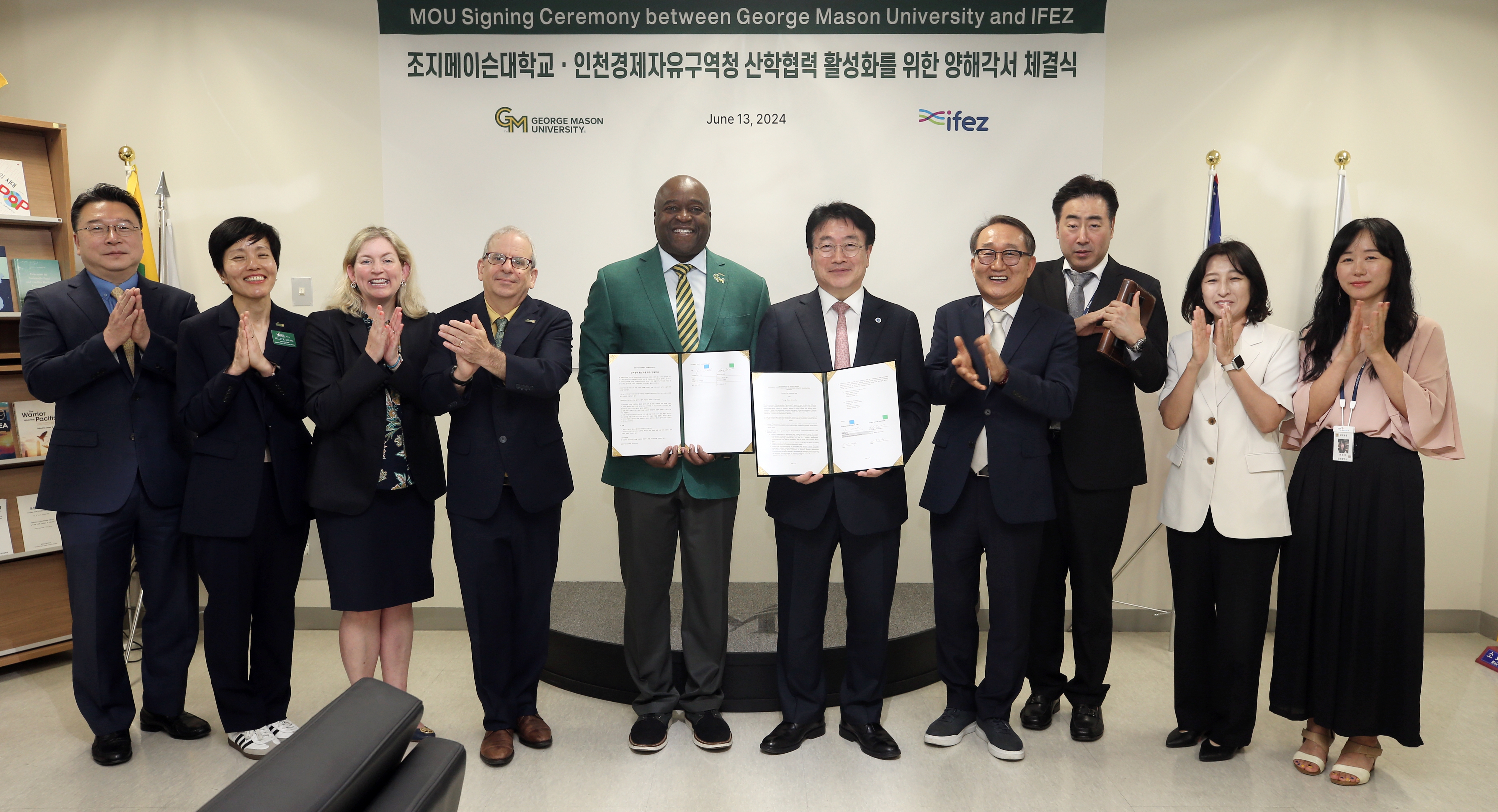 (240613)조지메이슨대학교 산학협력 활성화 MOU체결(1652)-원본