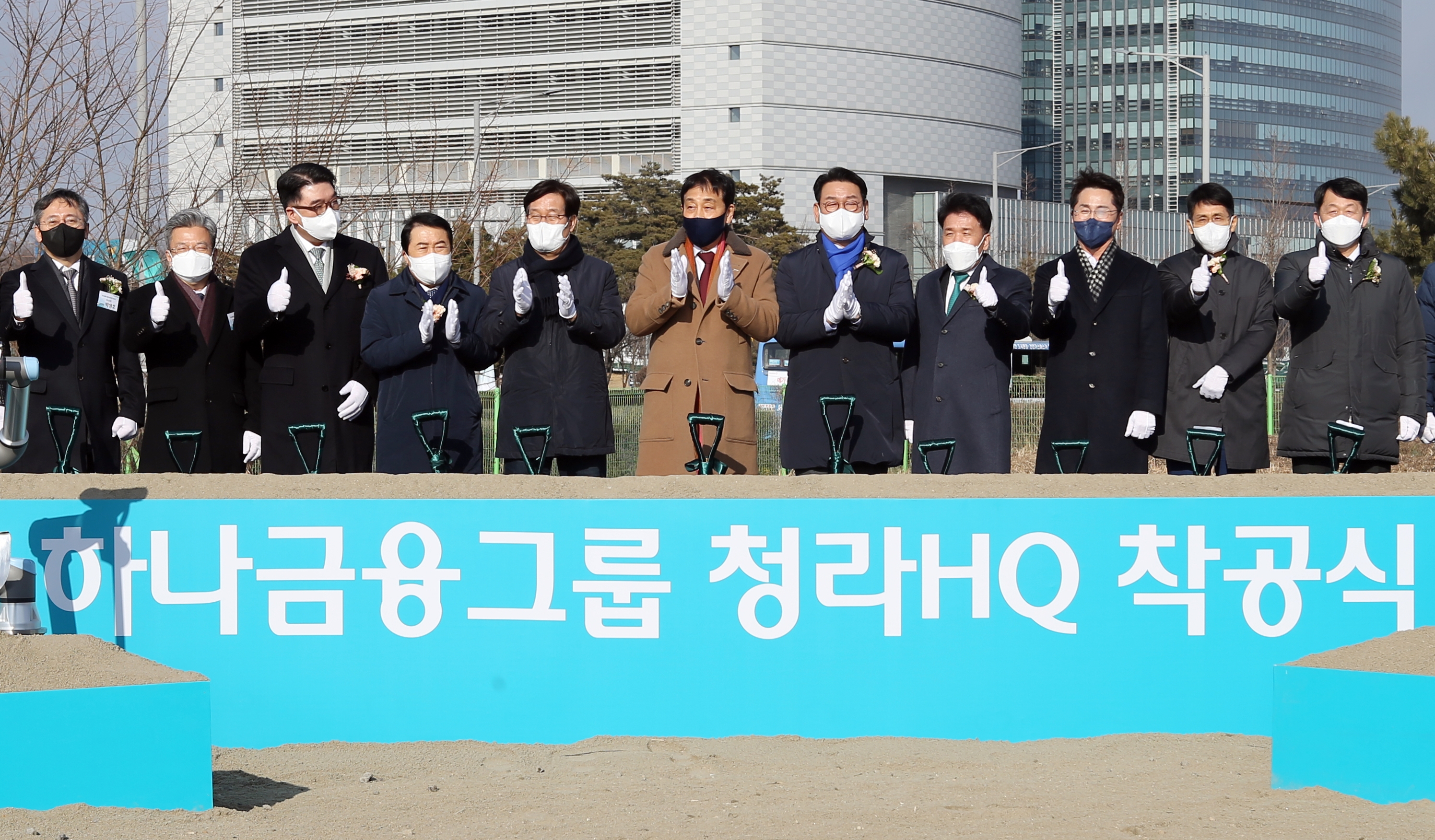 (220215)하나금융그룹 HQ 착공식(0336)-원본