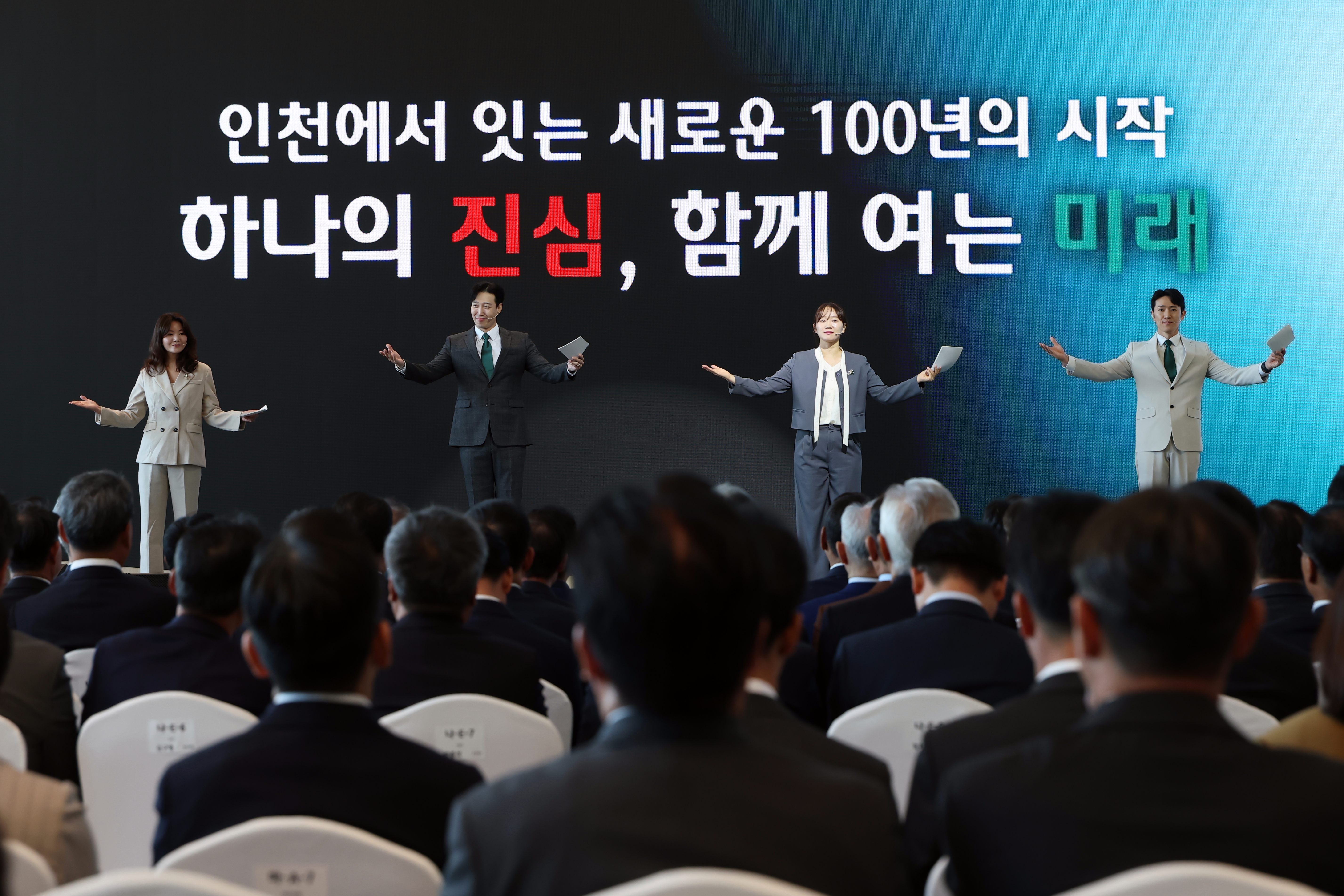 (261002)하나금융그룹 청라 헤드쿼터 오프닝(29)