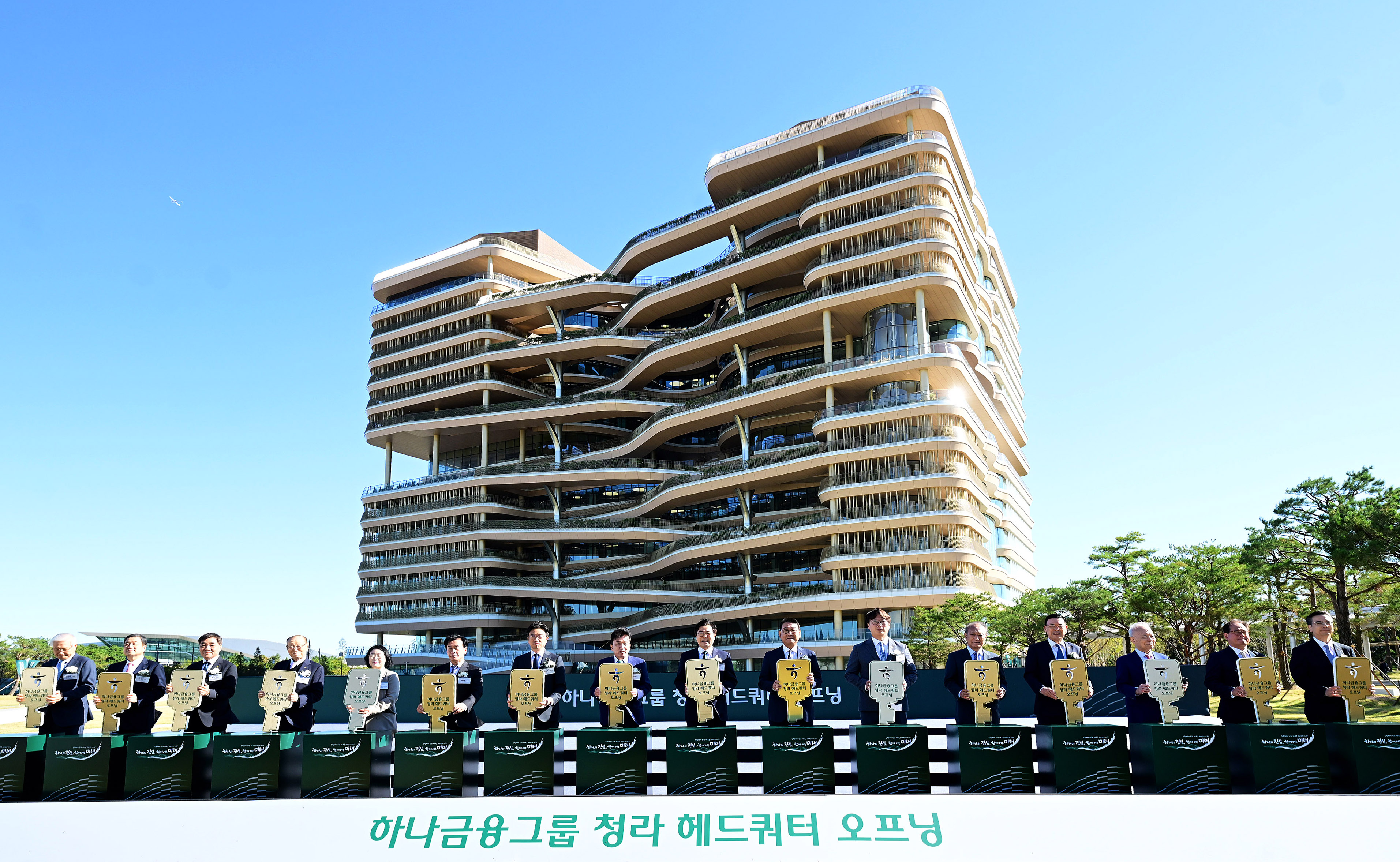 (261002)하나금융그룹 청라 헤드쿼터 오프닝(01)