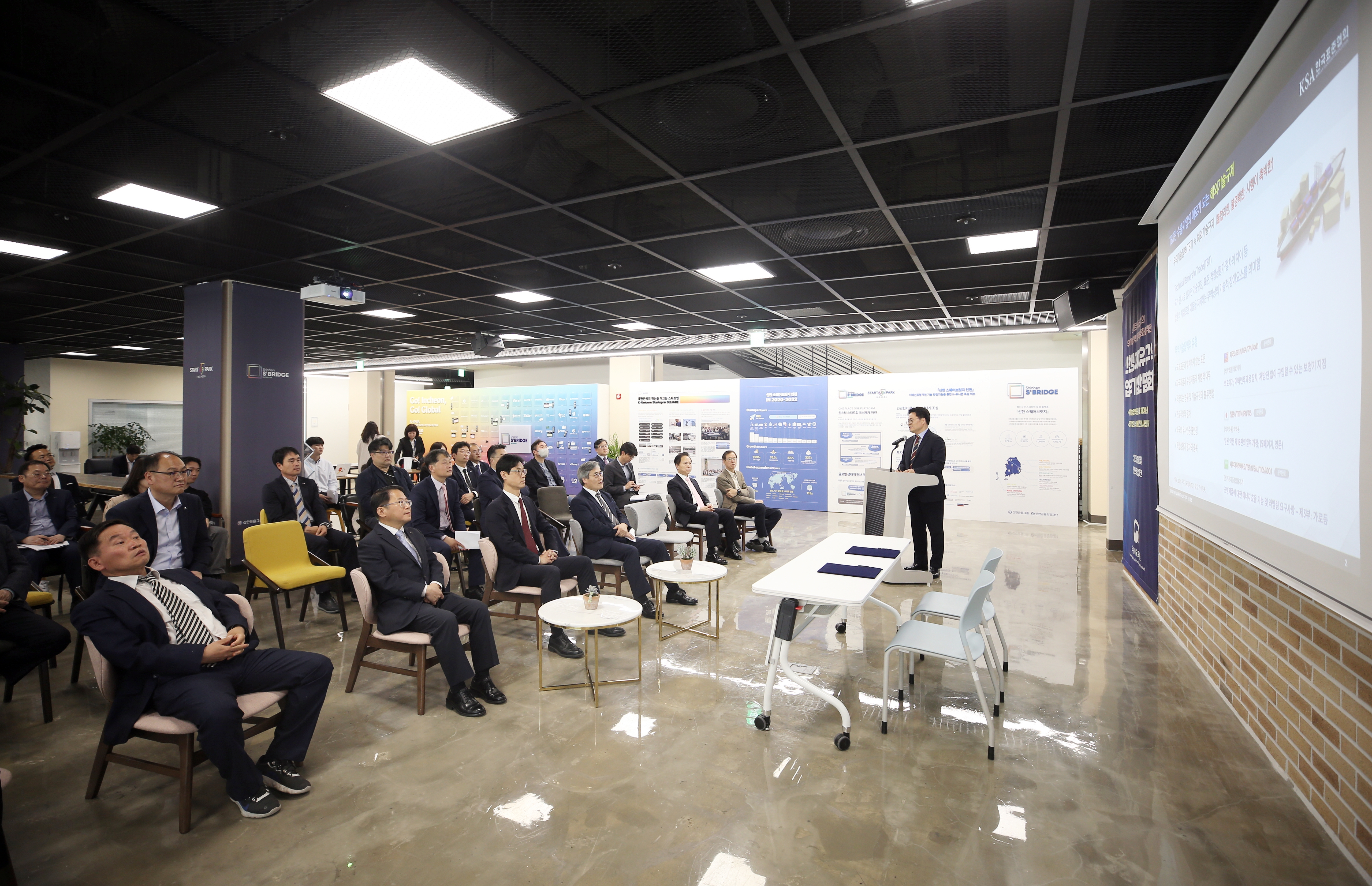 (230503)국가기술표준원 업무 협약 체결(05)