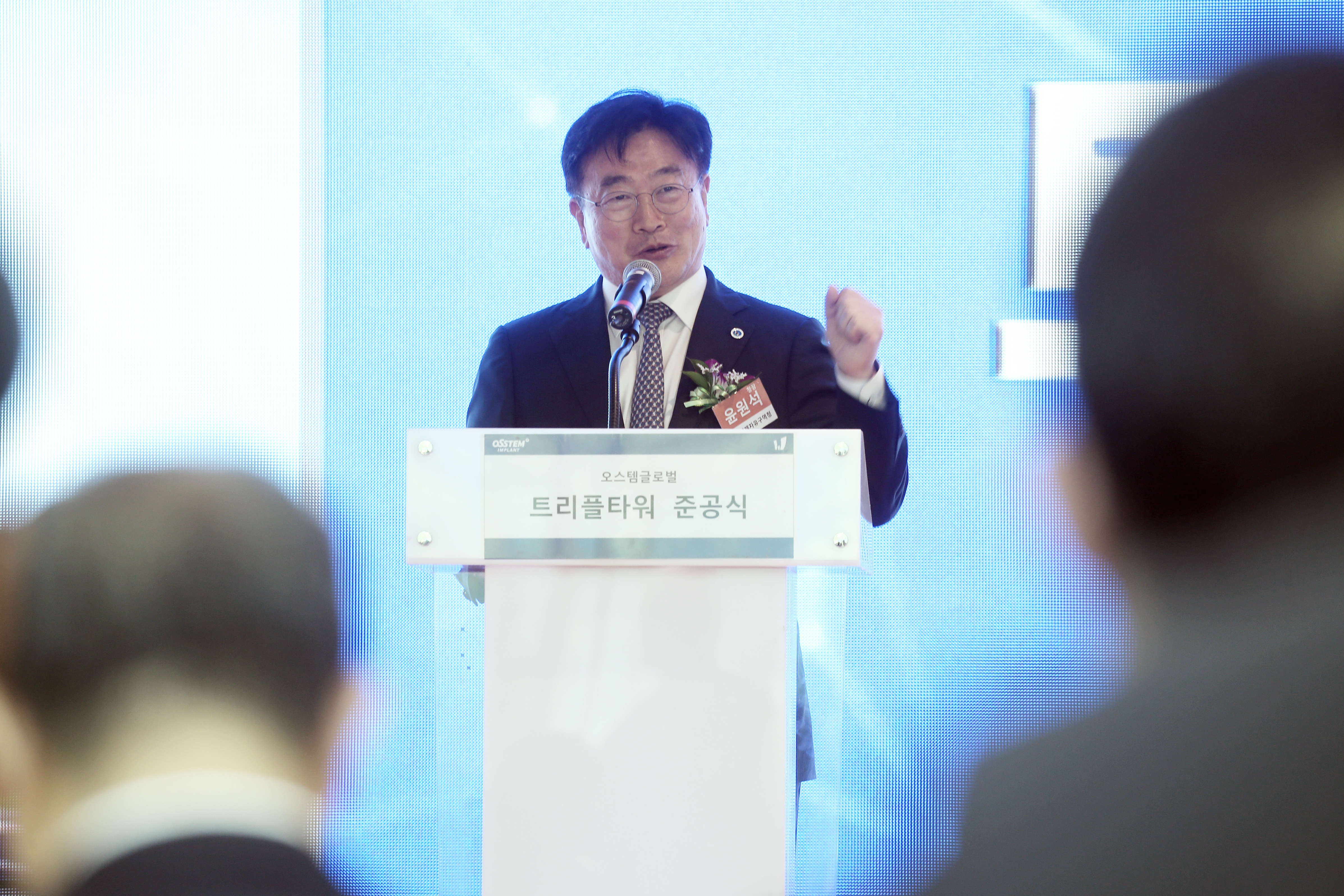 (250711)오스템글로벌 트리플타워 준공(9677)