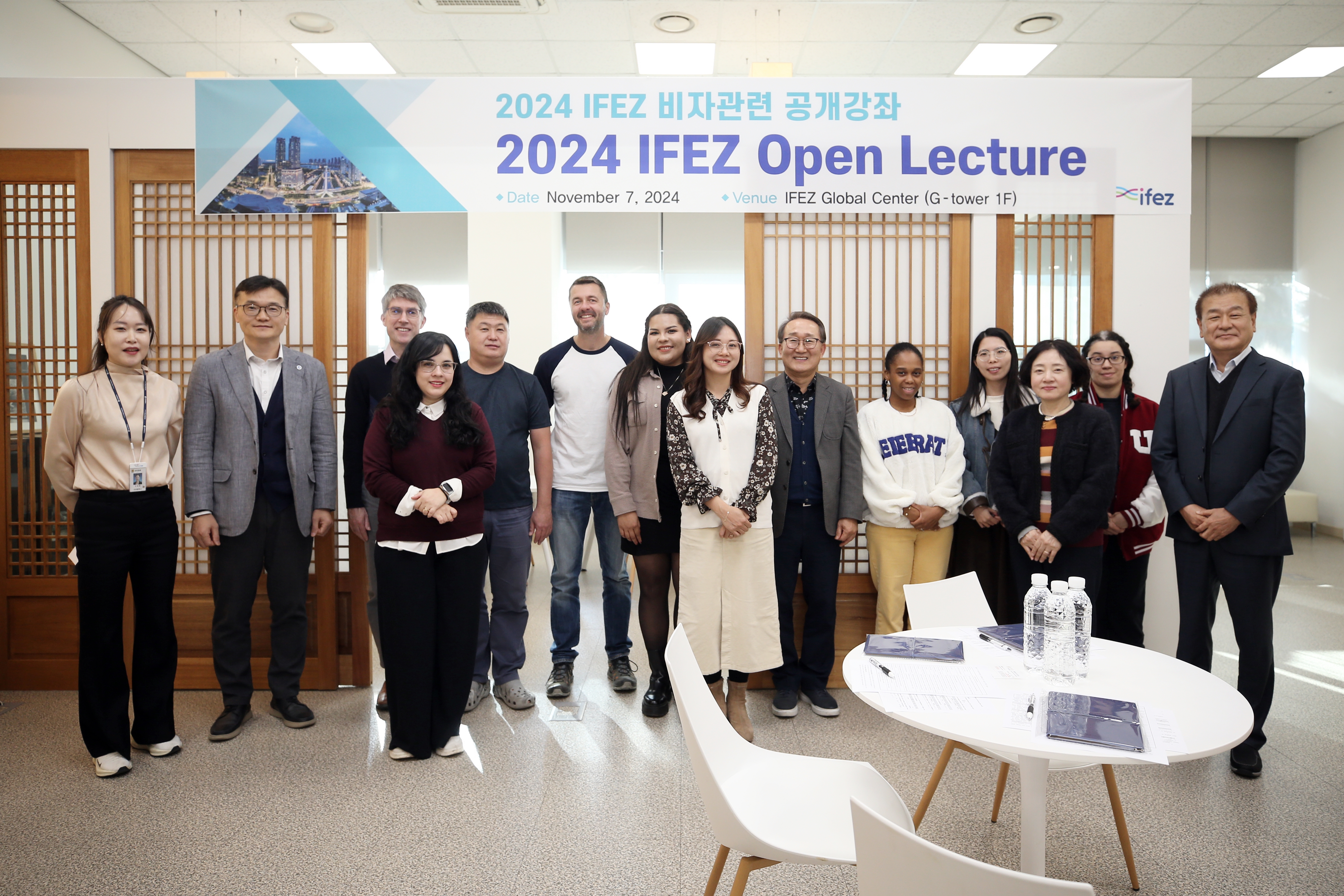 (241107)IFEZ 외국인 비자 관련 공개 강좌(8603)-원본
