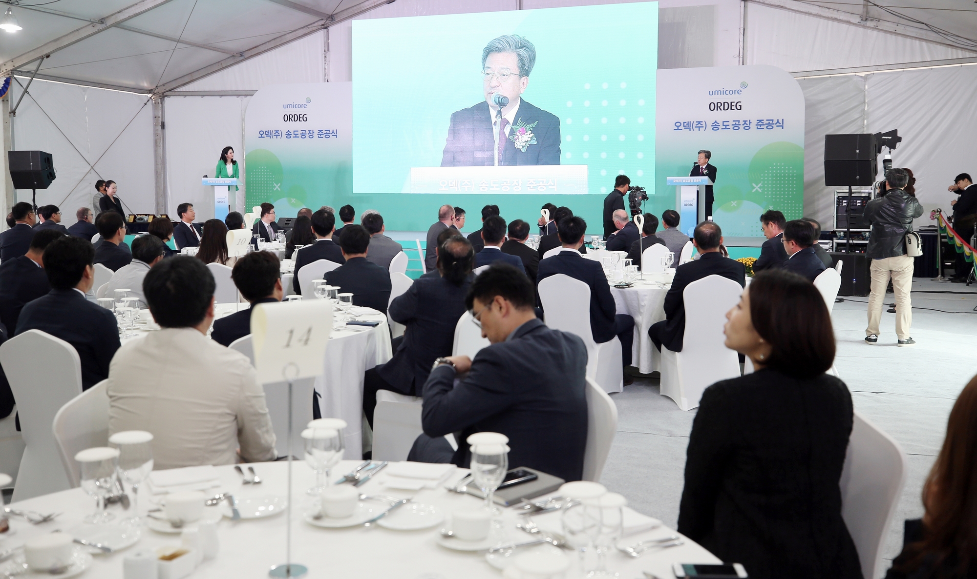 (191023)오덱 제조시설 준공(3963)-2000px