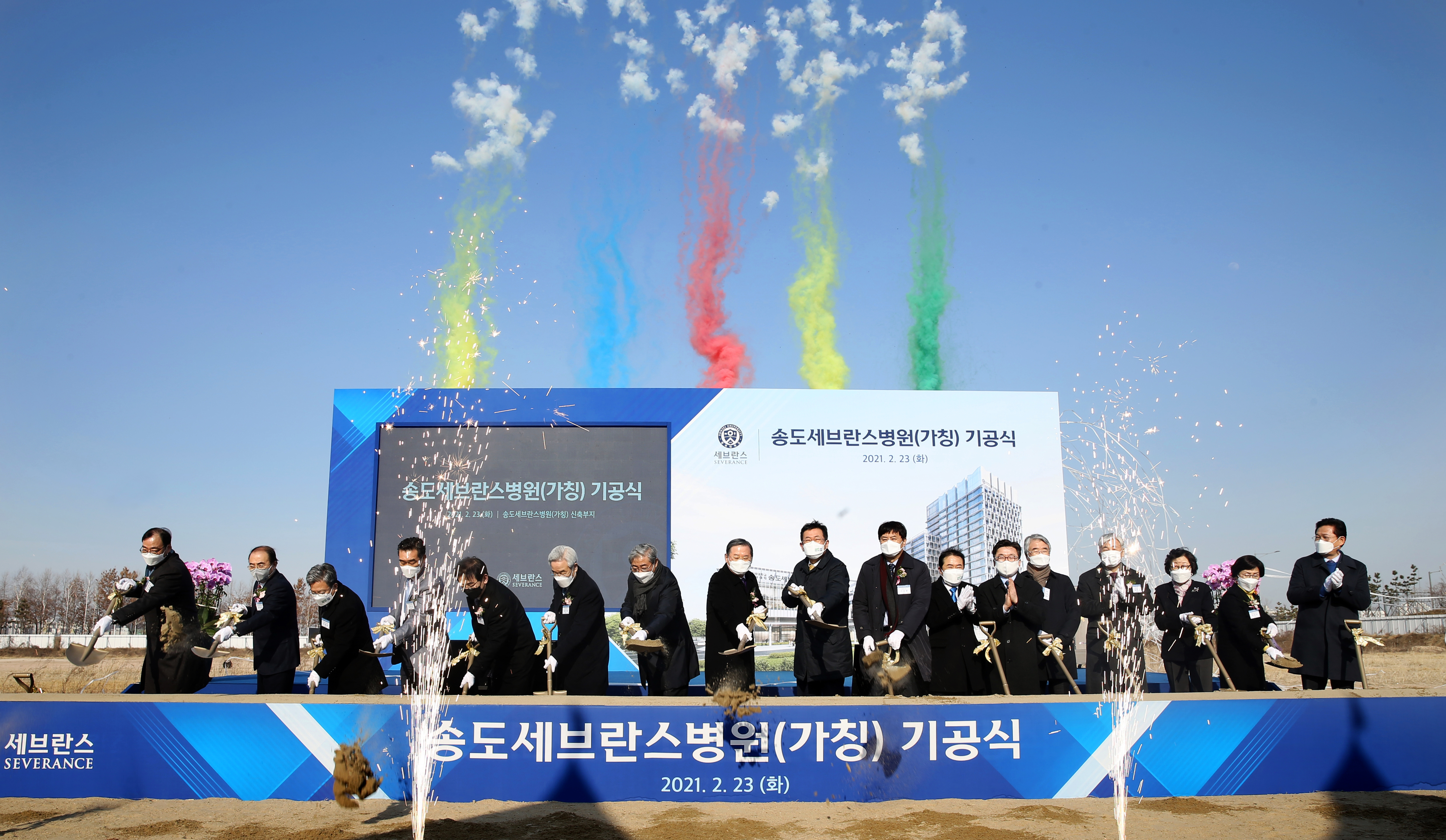 (210223)송도세브란스병원 기공(07)
