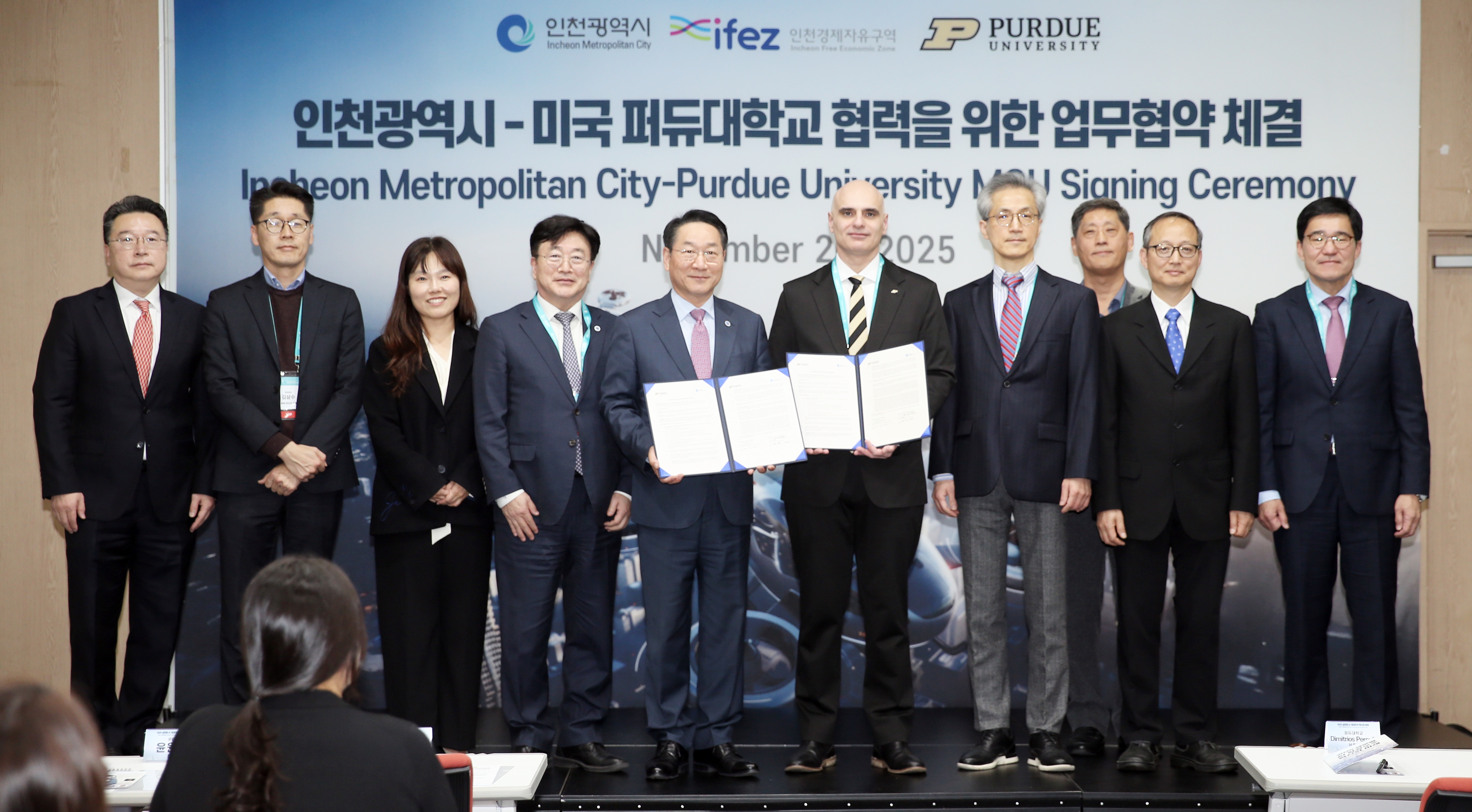 (251120)퍼듀대 LOI전달 및 MOU체결(1401)