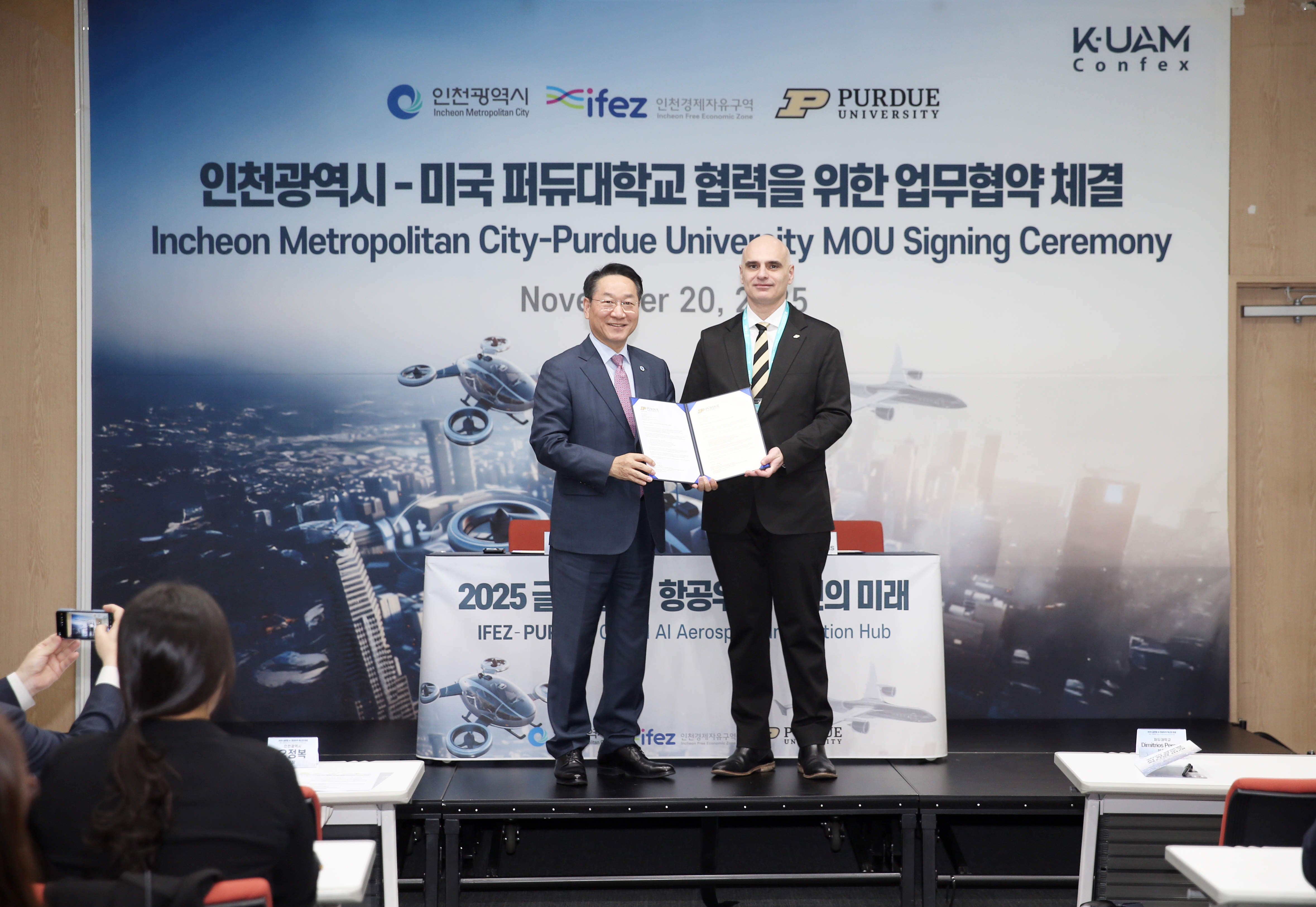 (251120)퍼듀대 LOI전달 및 MOU체결(1398)