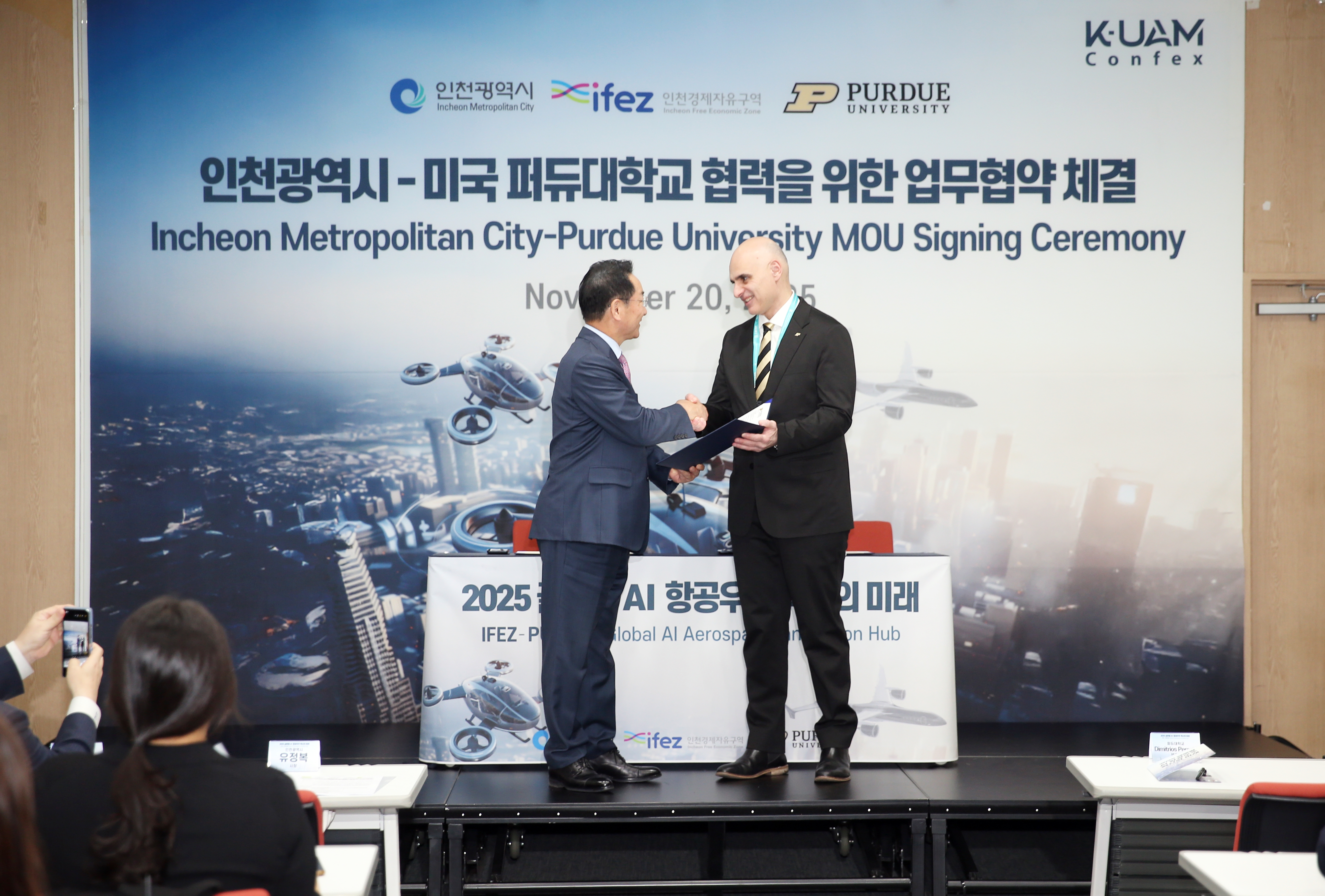 (251120)퍼듀대 LOI전달 및 MOU체결(1397)