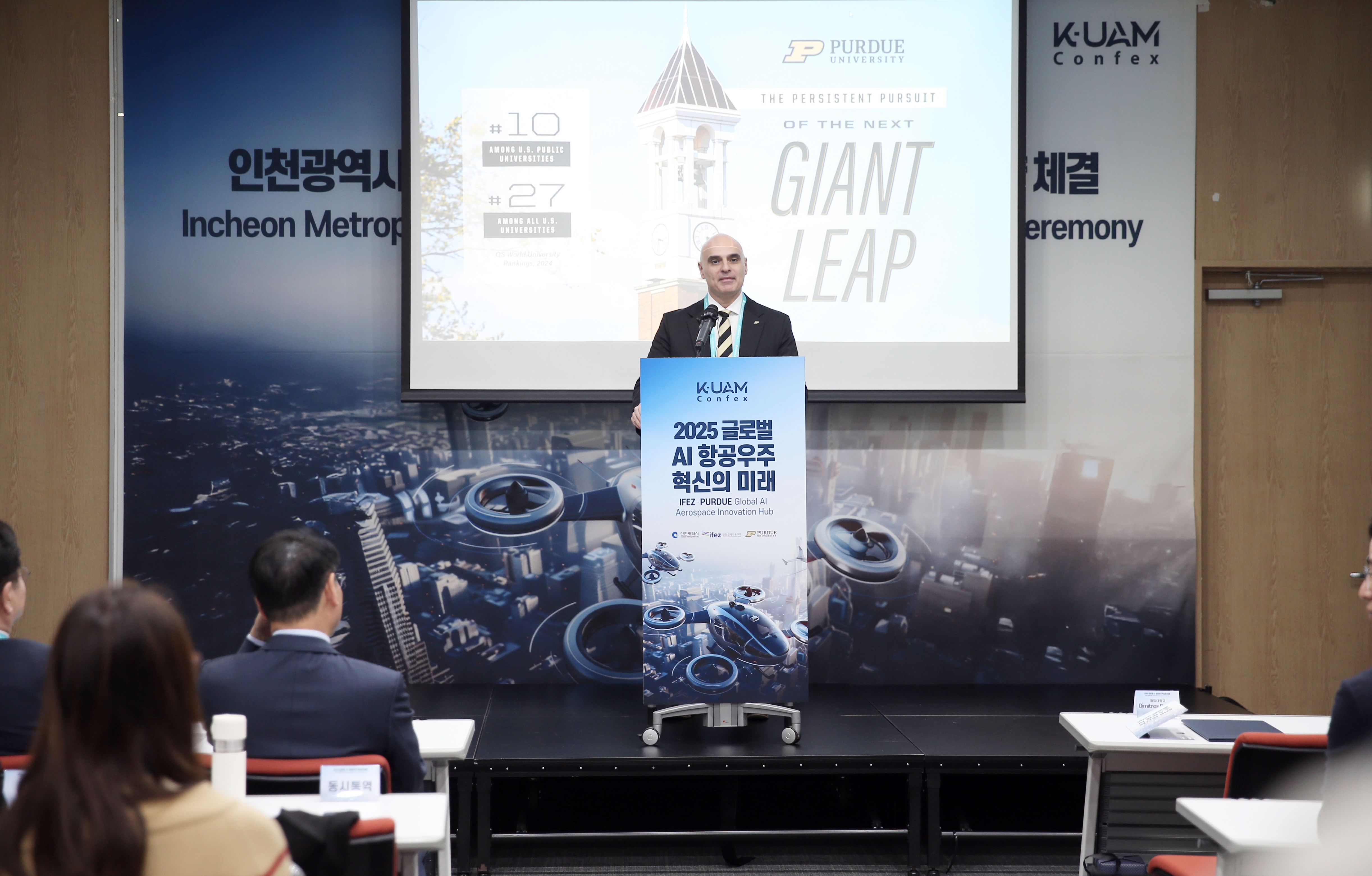 (251120)퍼듀대 LOI전달 및 MOU체결(1396)