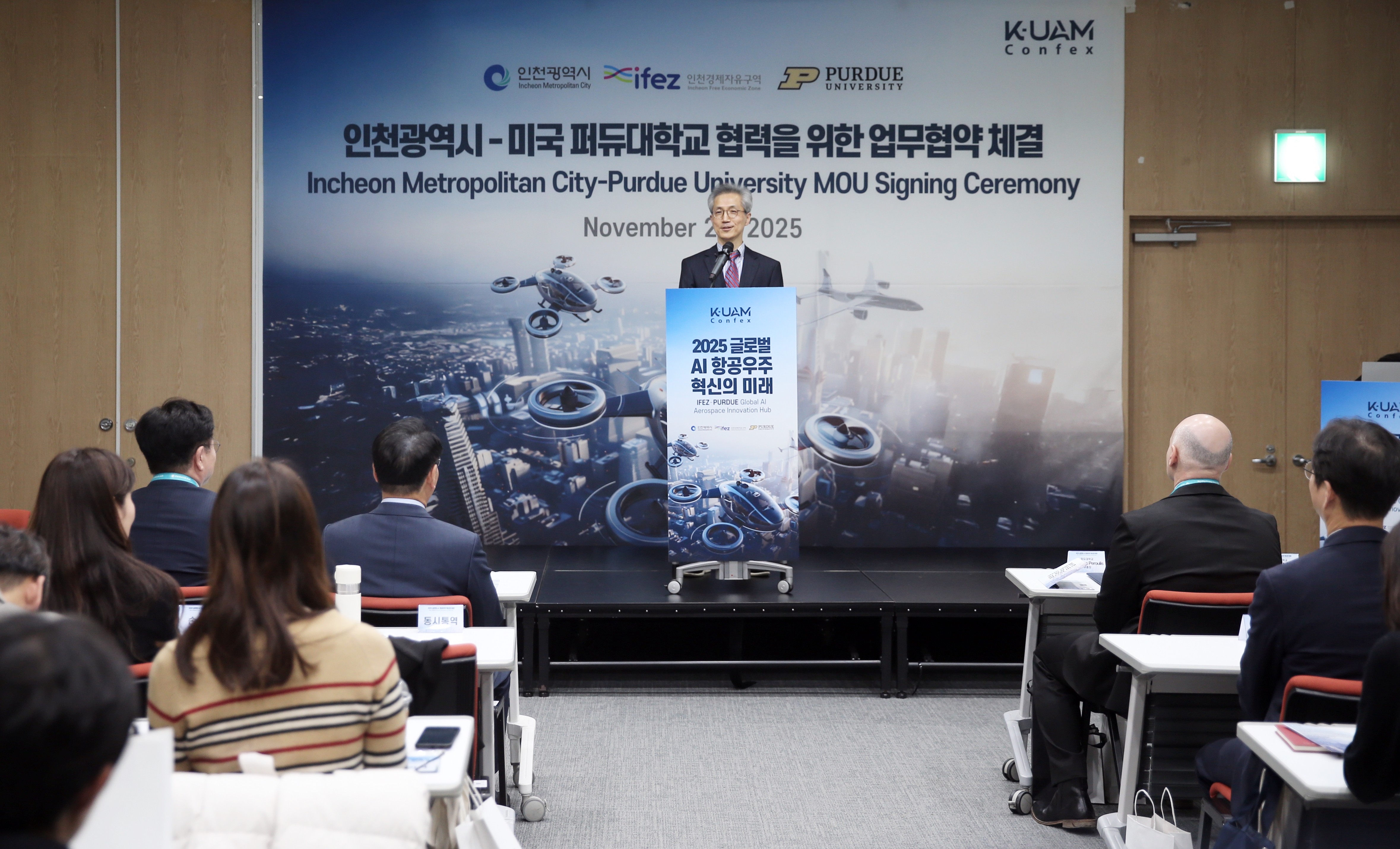 (251120)퍼듀대 LOI전달 및 MOU체결(1395)