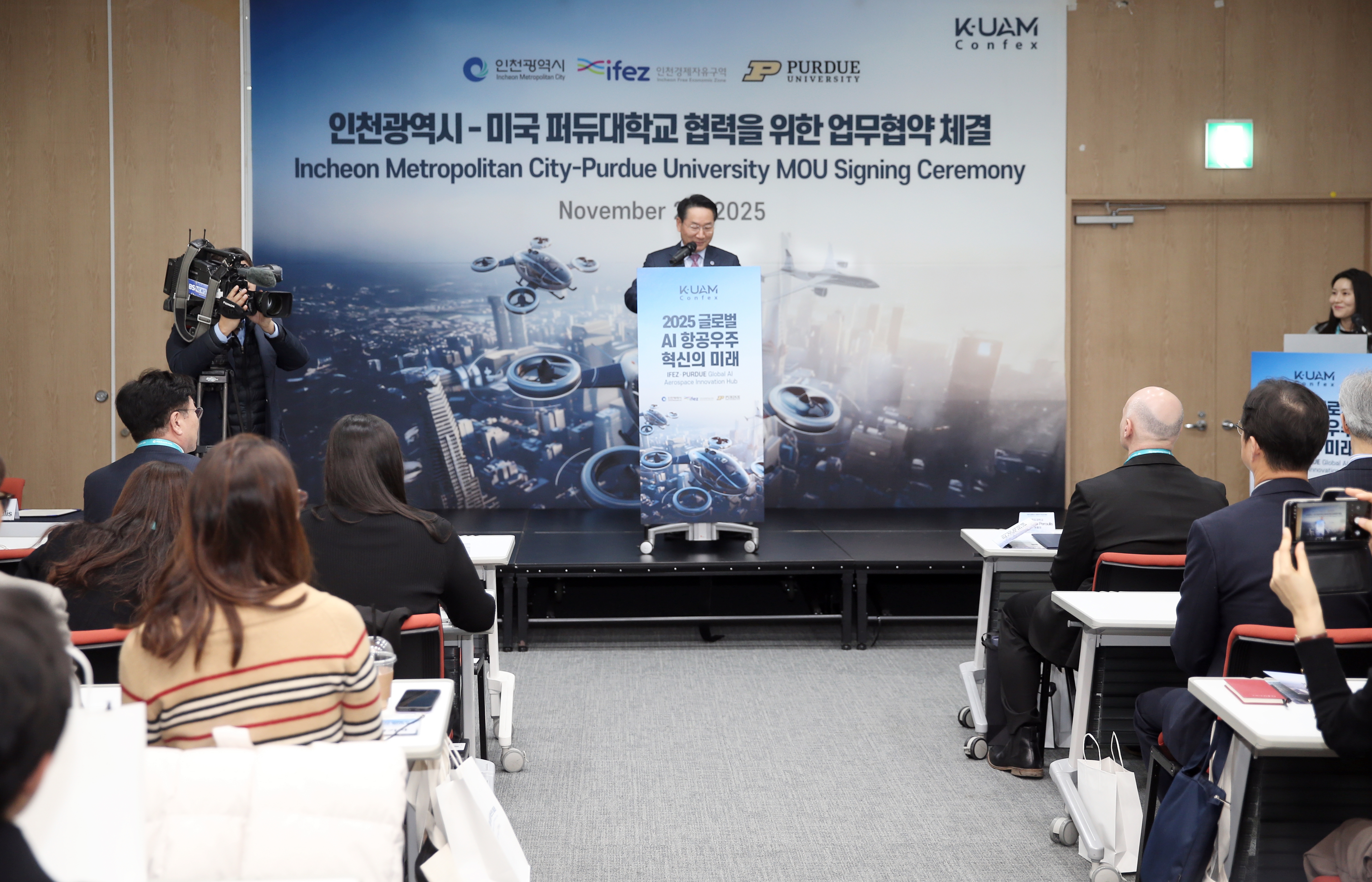 (251120)퍼듀대 LOI전달 및 MOU체결(1394)