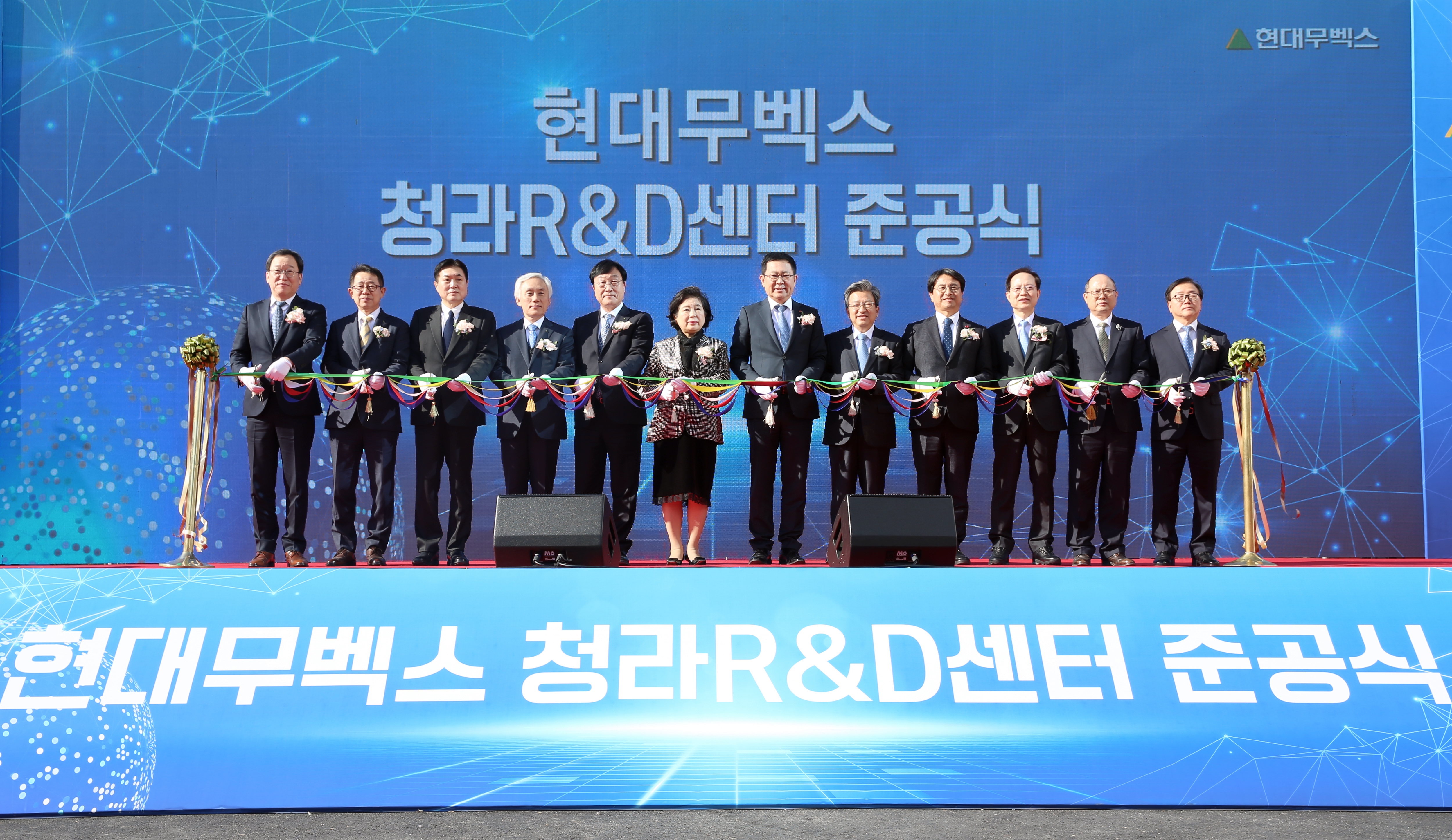 (191128)현대무벡스 청라R&D센터 준공(04)