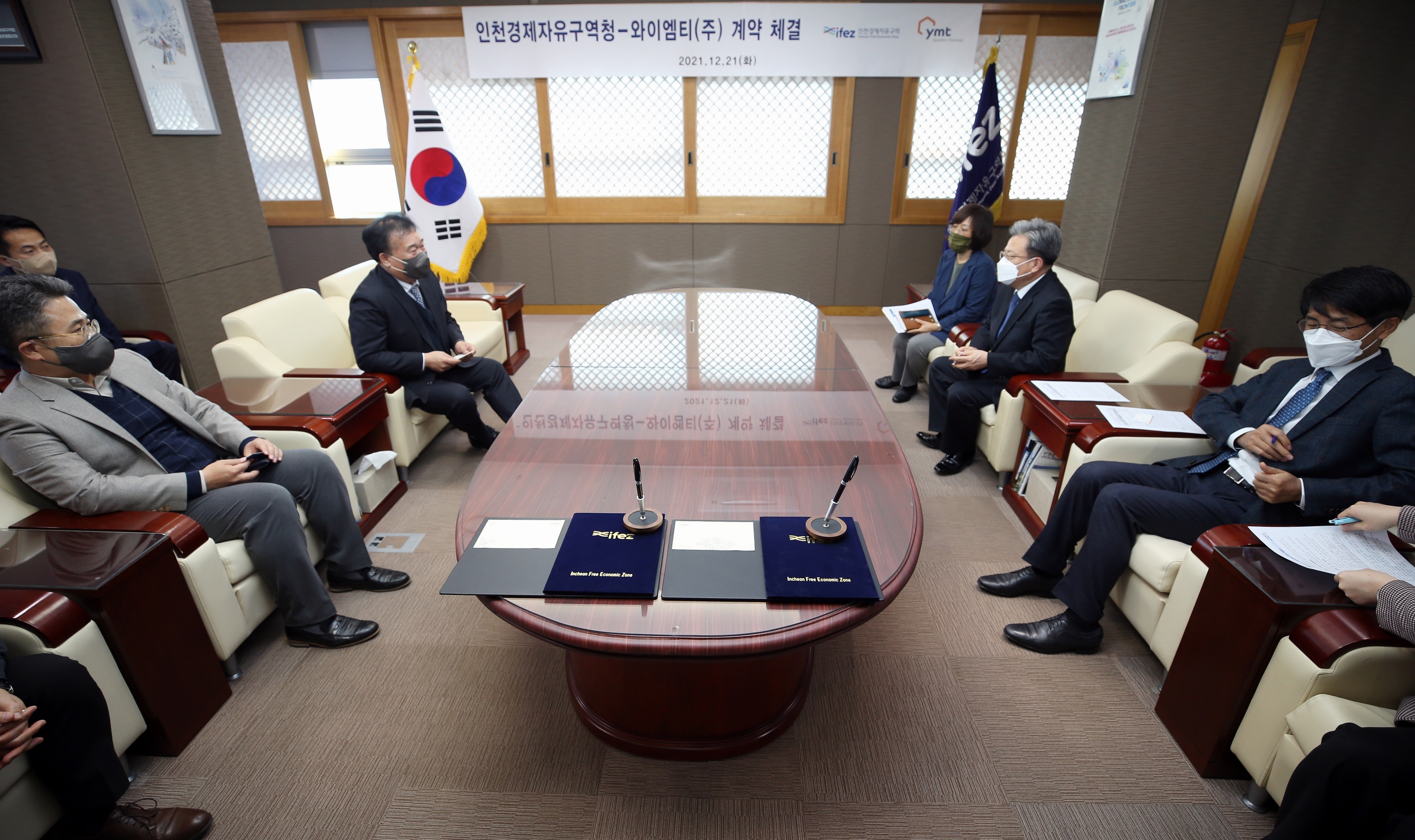 (211221)IFEZ-YMT 토지매매계약 체결(6892)-3000px