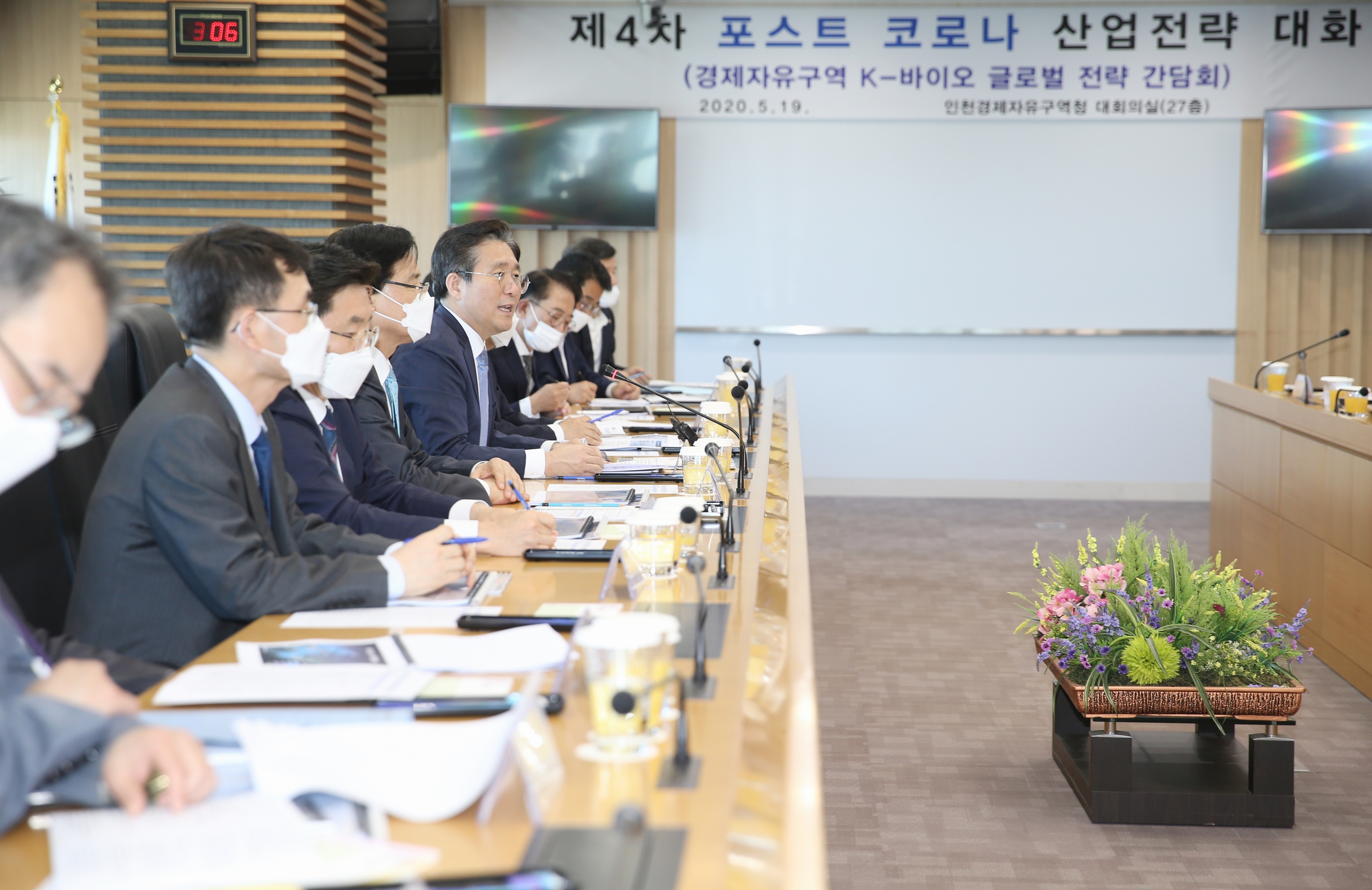 (200519)K-바이오 전략 간담회(8572)-3000px