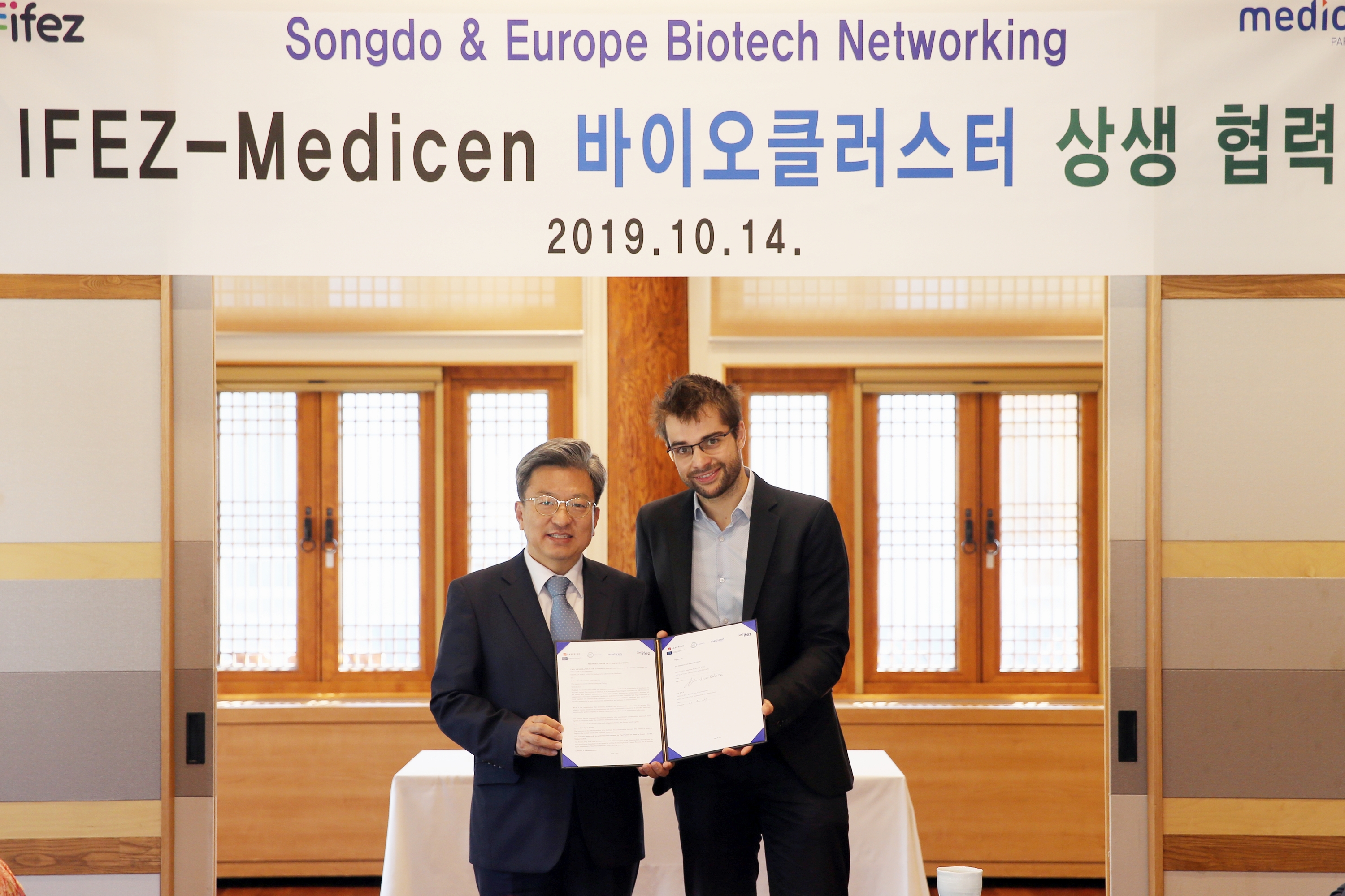 (191014)메디센 업무 협약(3435)-3000px