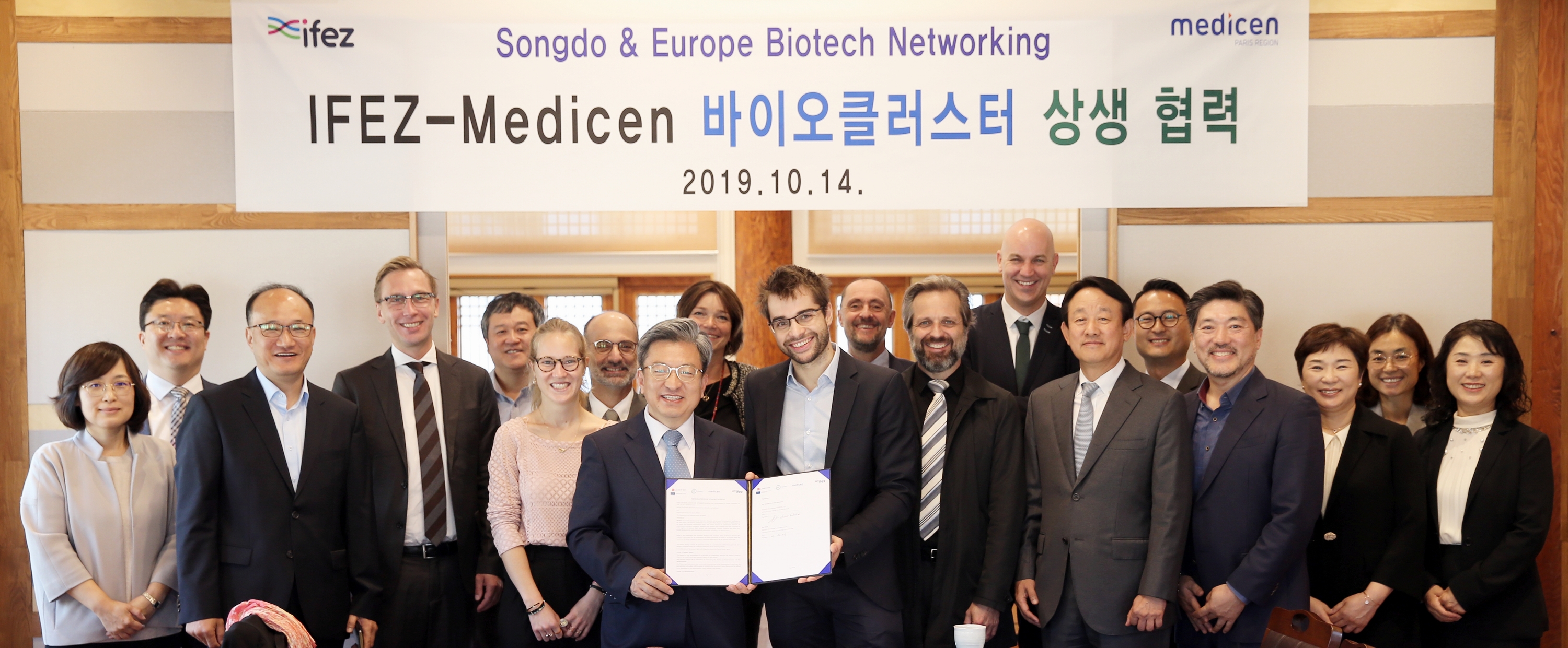 (191014)메디센 업무 협약(3436)-3000px