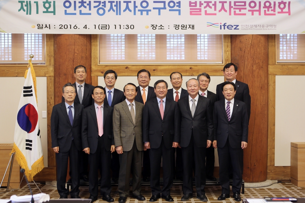 (160401)인천경제자유구역 발전자문위원회(2179)-1000px