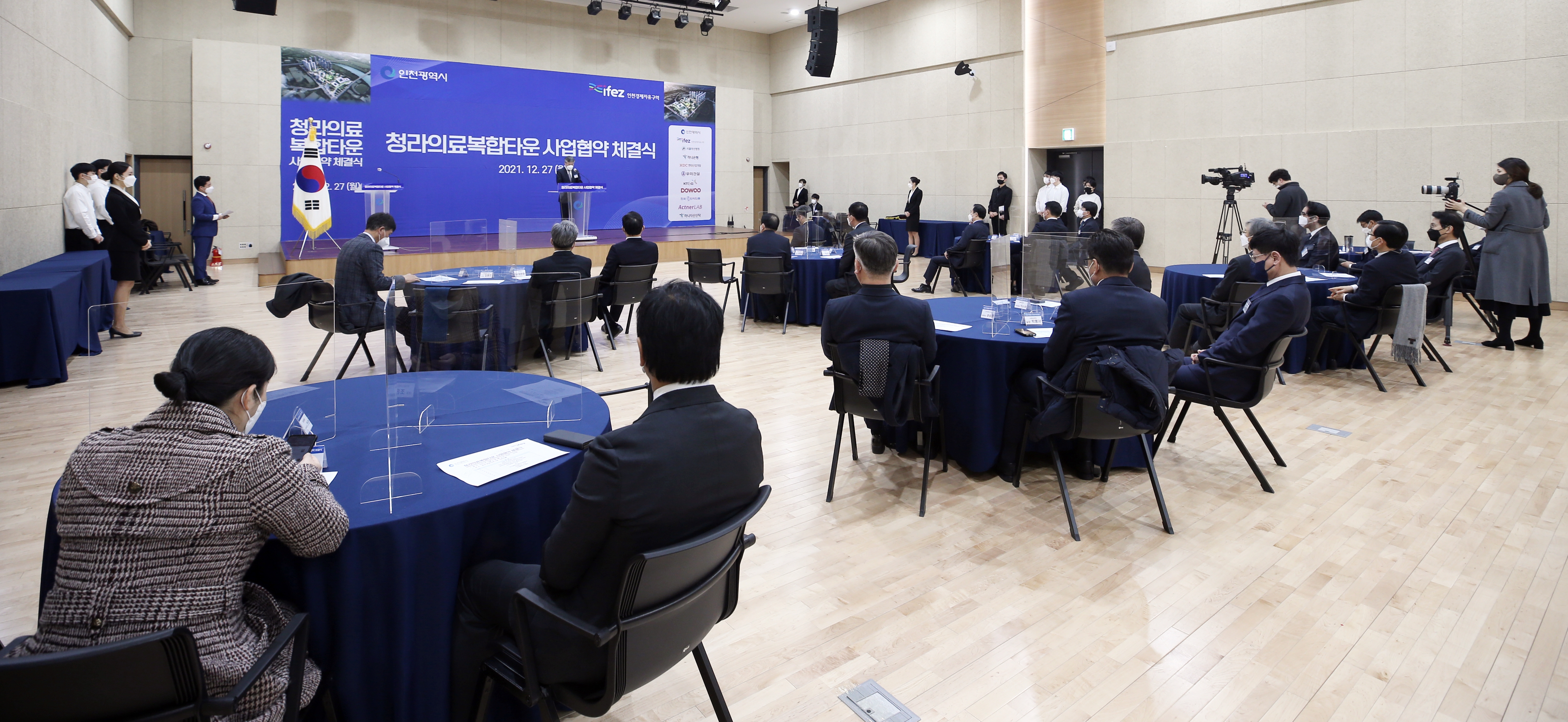(211227)청라의료복합타운 사업협약 체결(07)