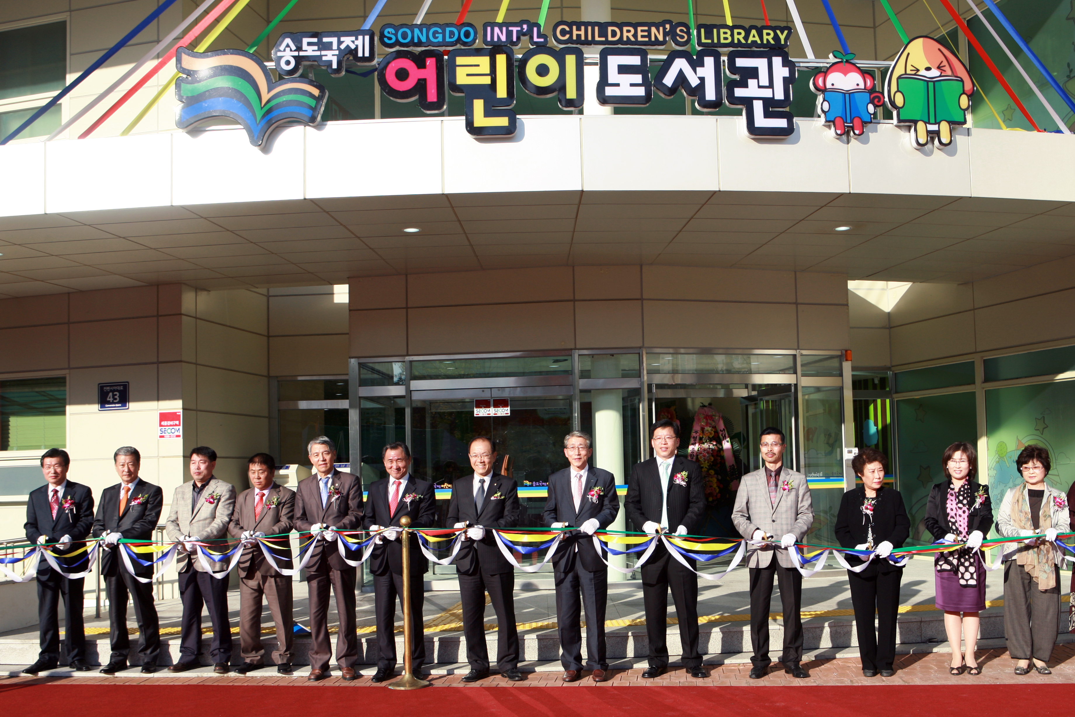 (110930)송도국제 어린이도서관 개관(03)