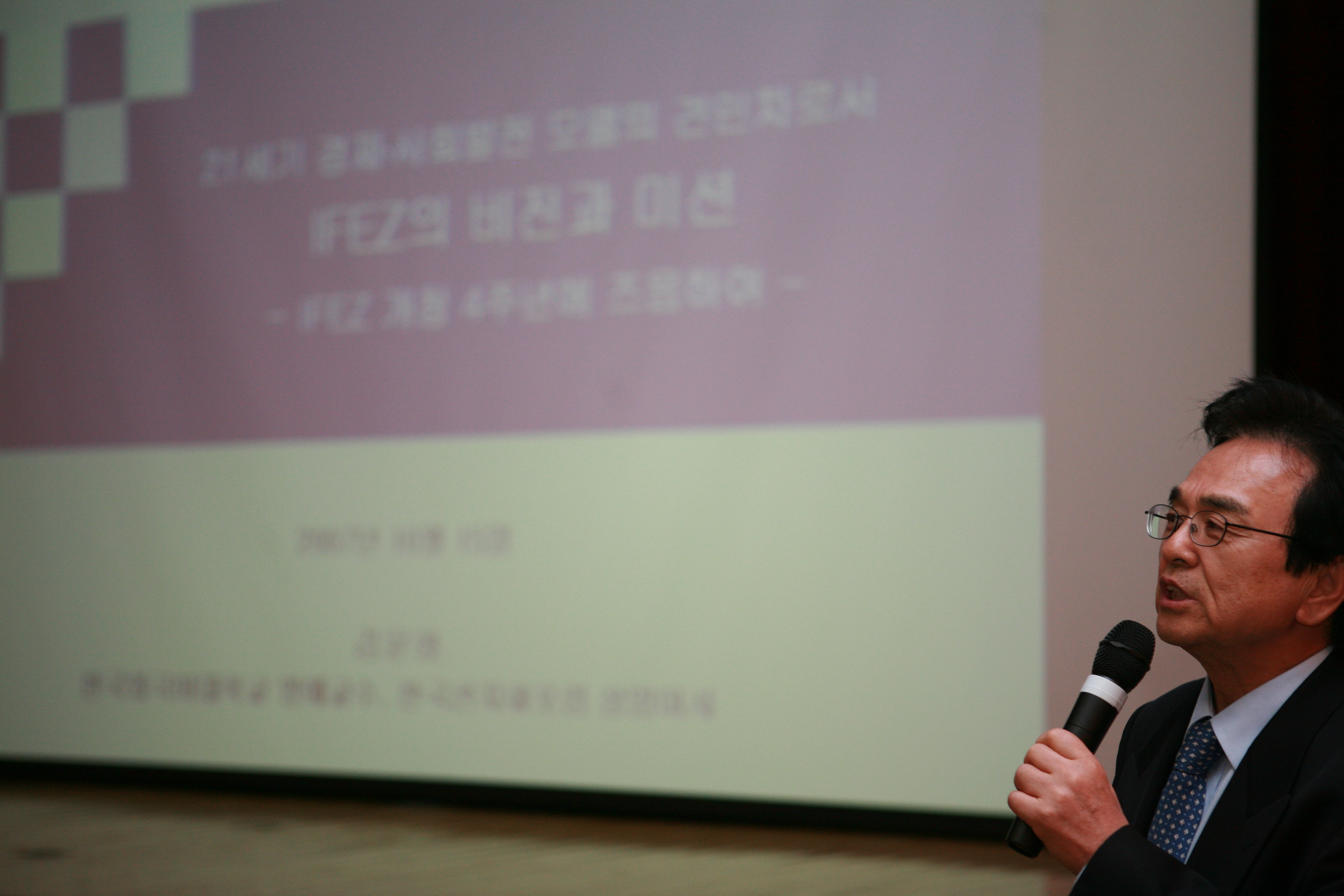(071015)IFEZ 개청 4주년 기념식(02)