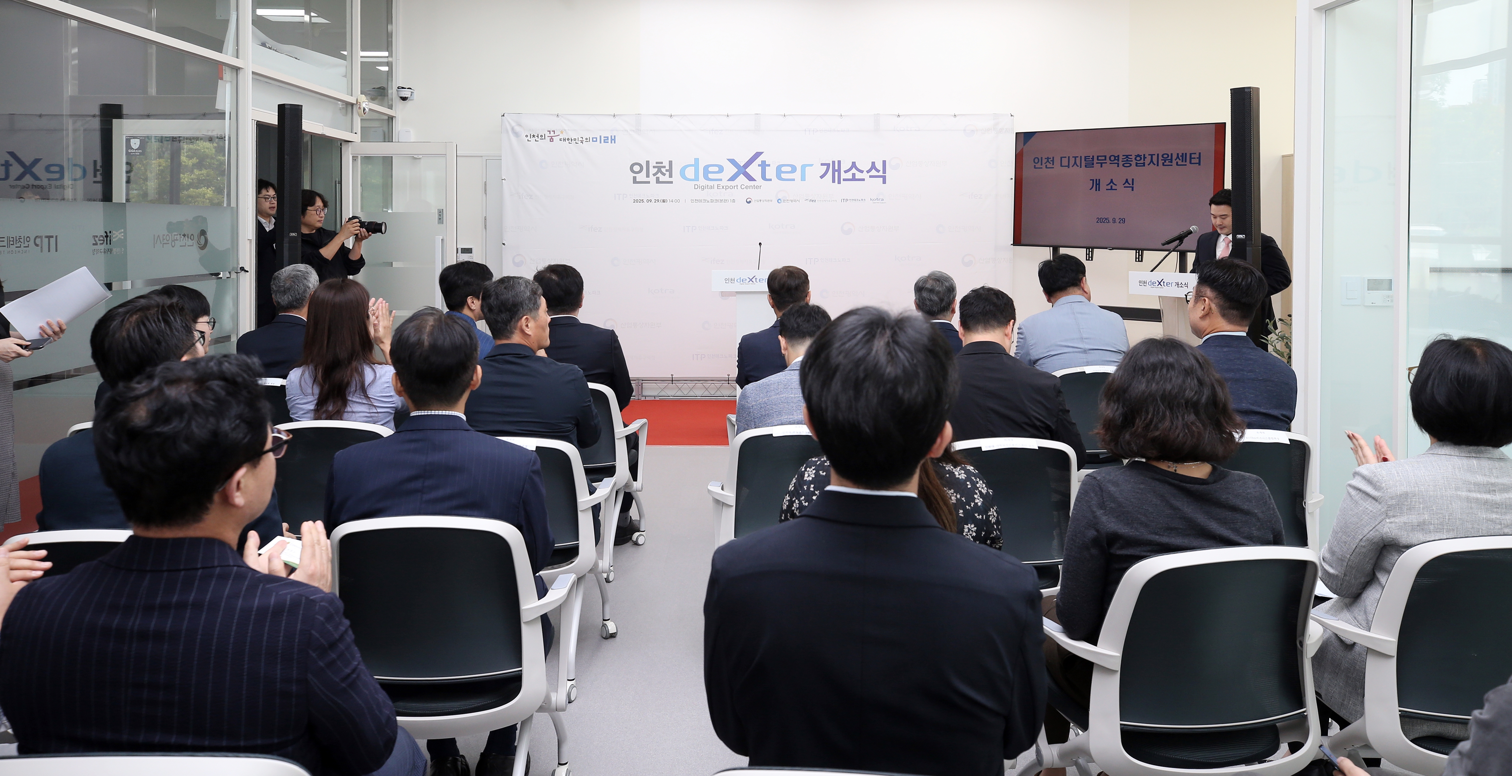 (250929)덱스터 개소식(4200)