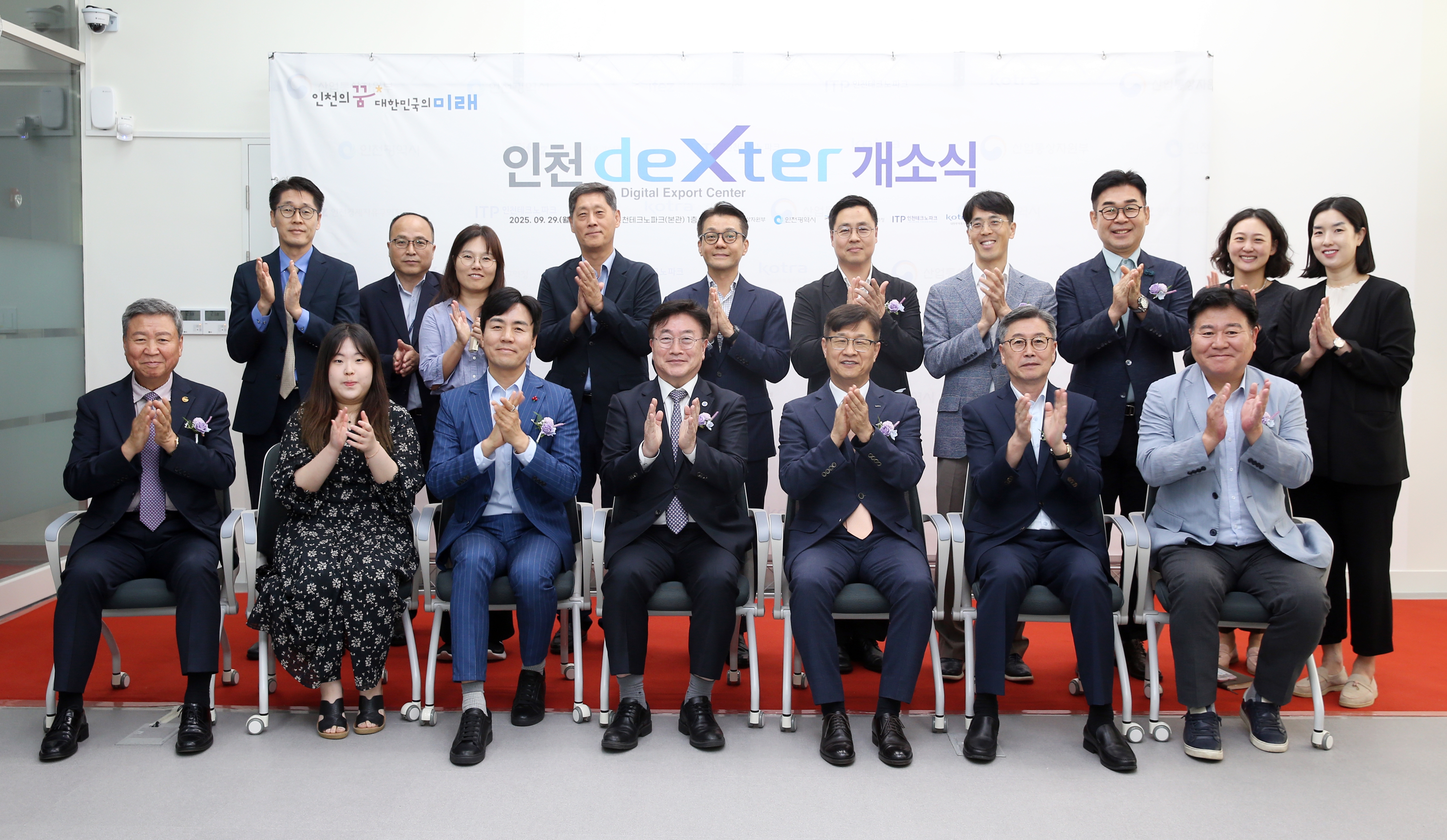(250929)덱스터 개소식(4208)