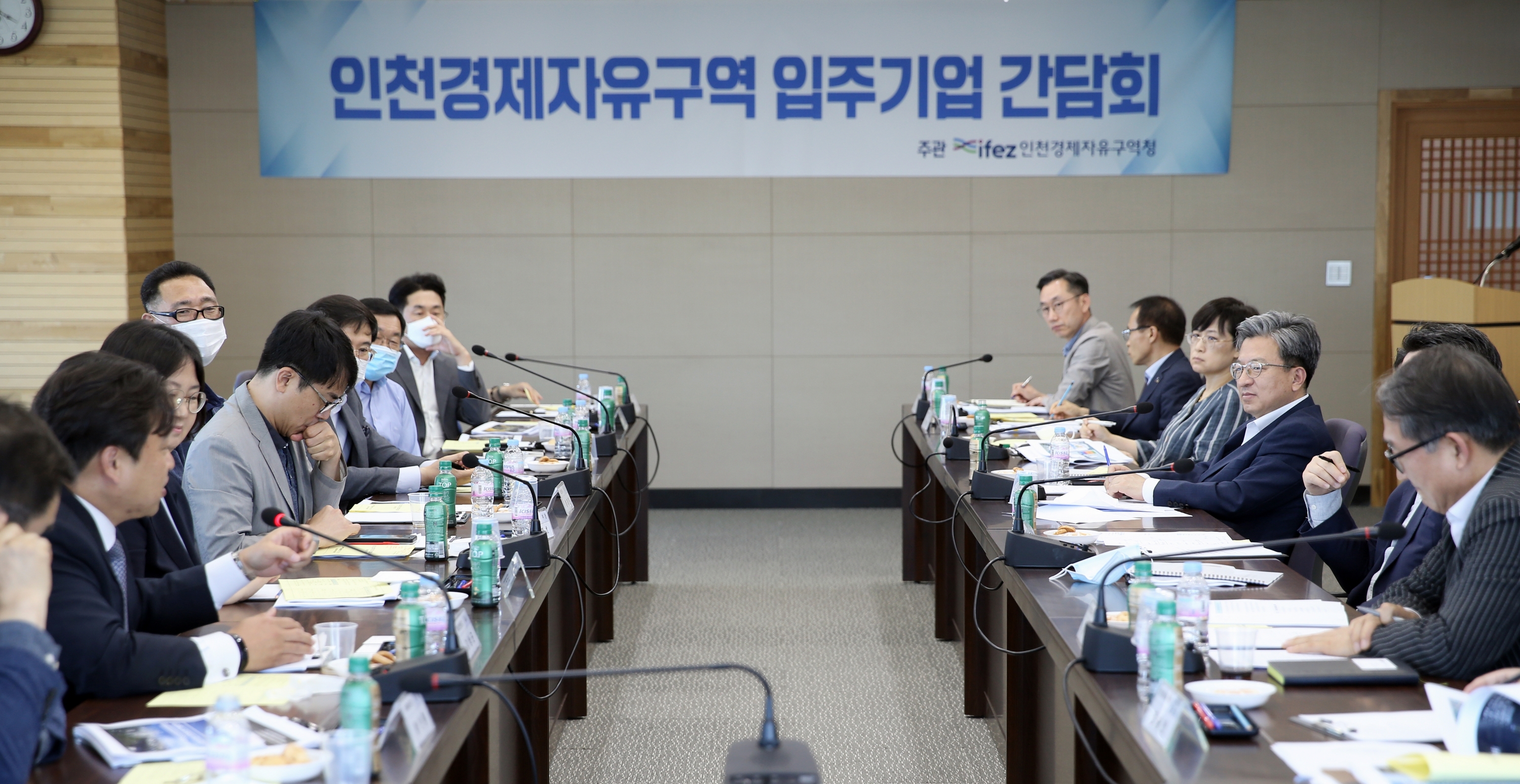 (200710)IFEZ 입주기업 간담회(1964)-3000px