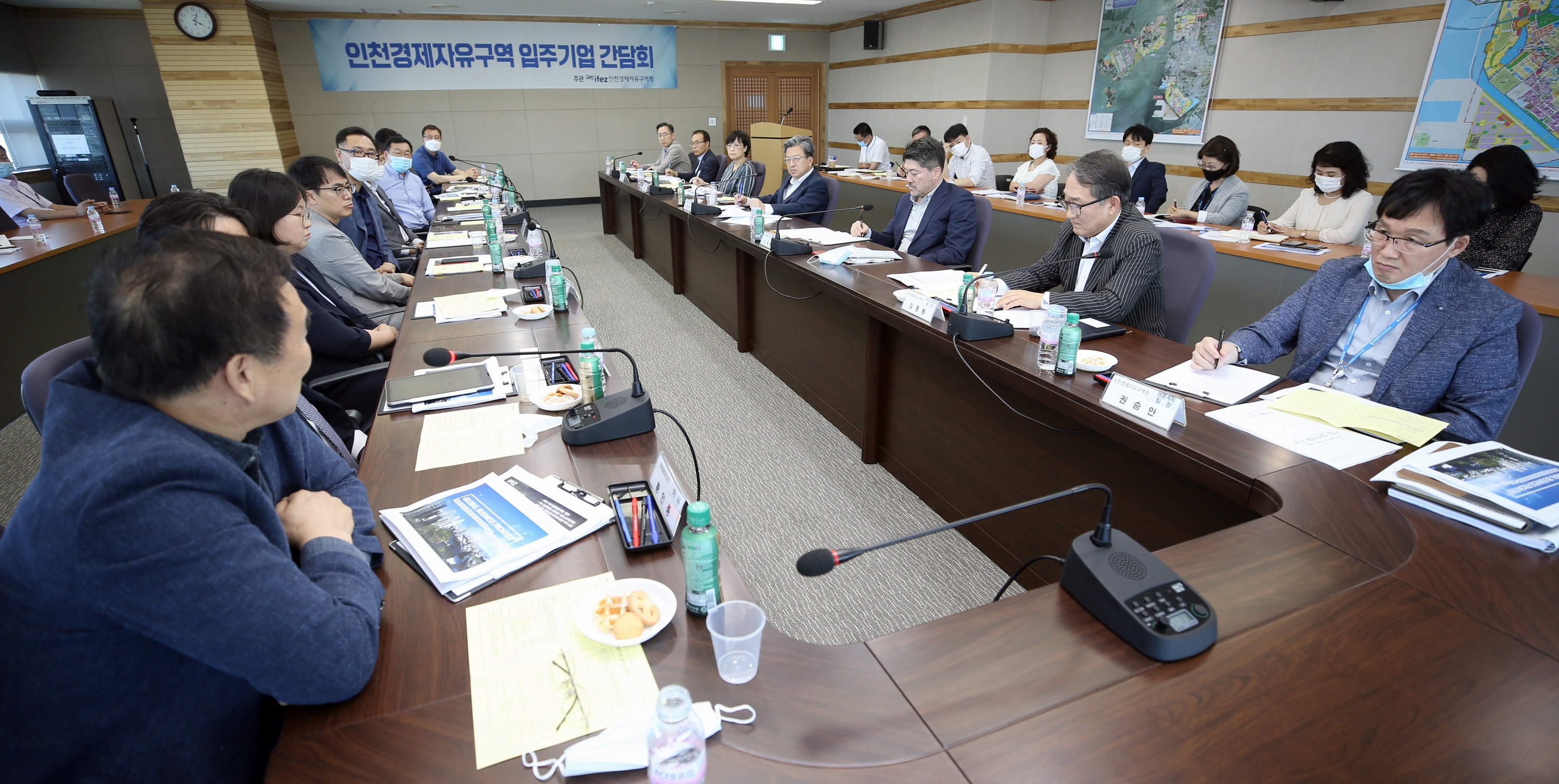 (200710)IFEZ 입주기업 간담회(1966)-3000px