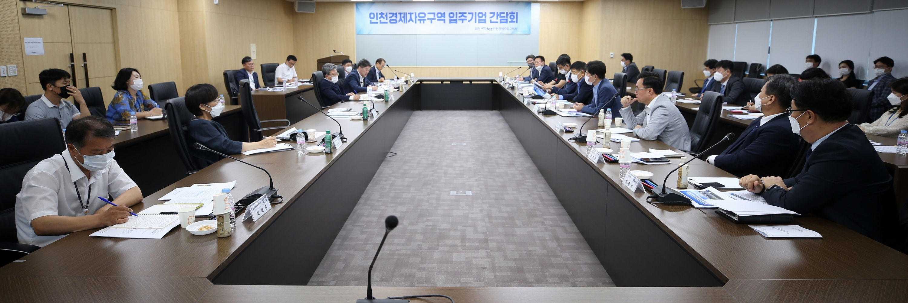 (200722)IFEZ 입주기업 간담회(2411)-3000px