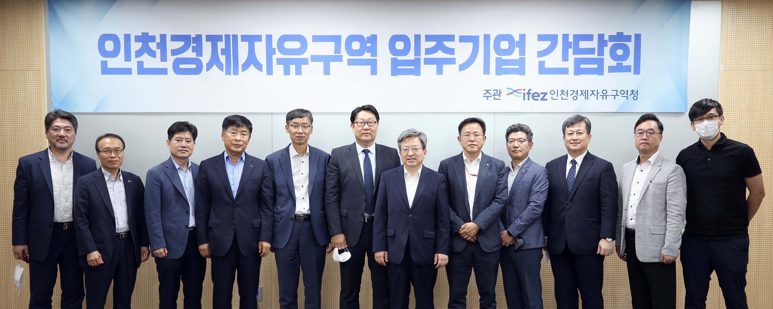 (200722)IFEZ 입주기업 간담회(2414)-3000px