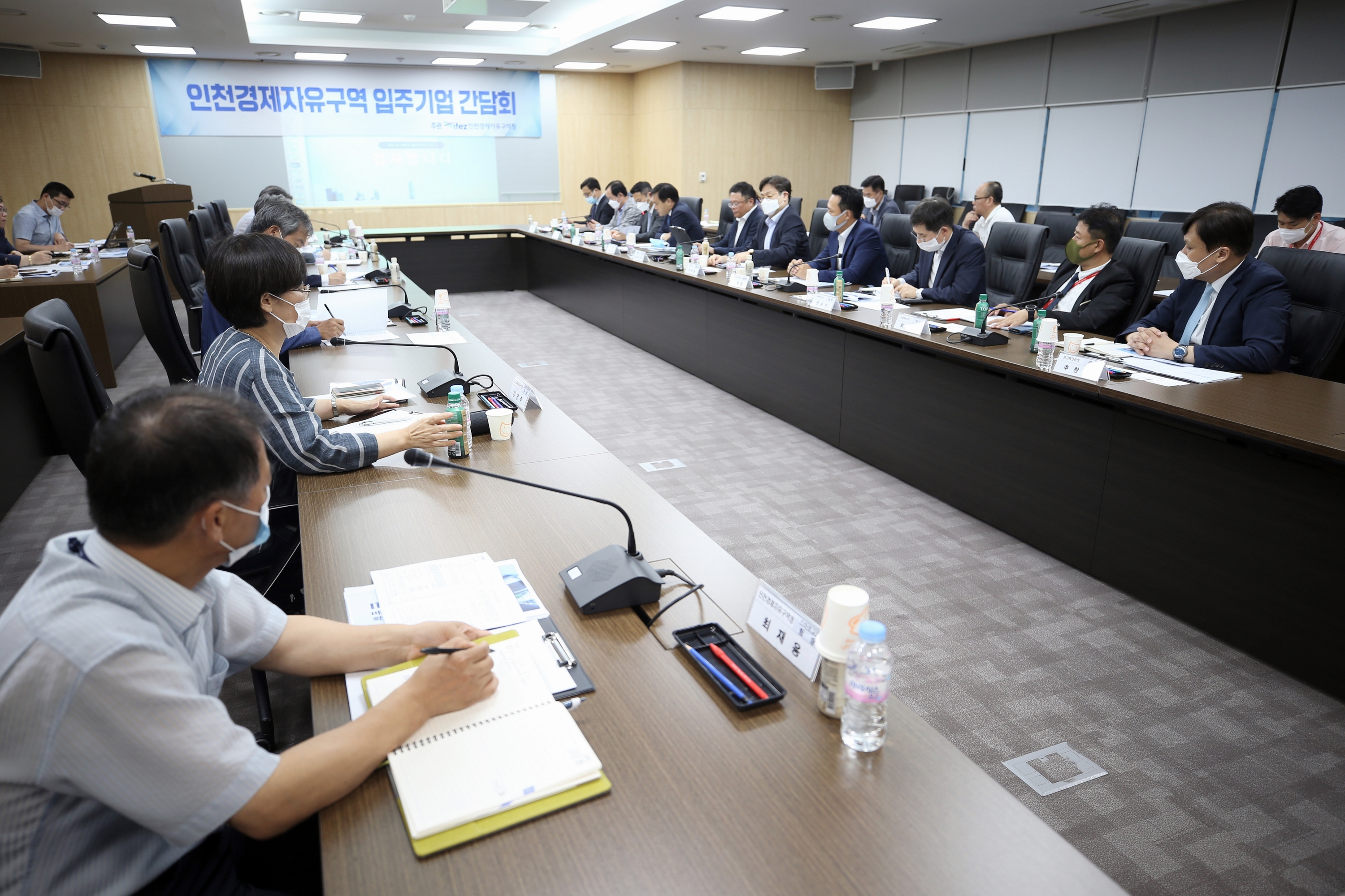 (200723)IFEZ 입주기업 간담회(2479)-3000px