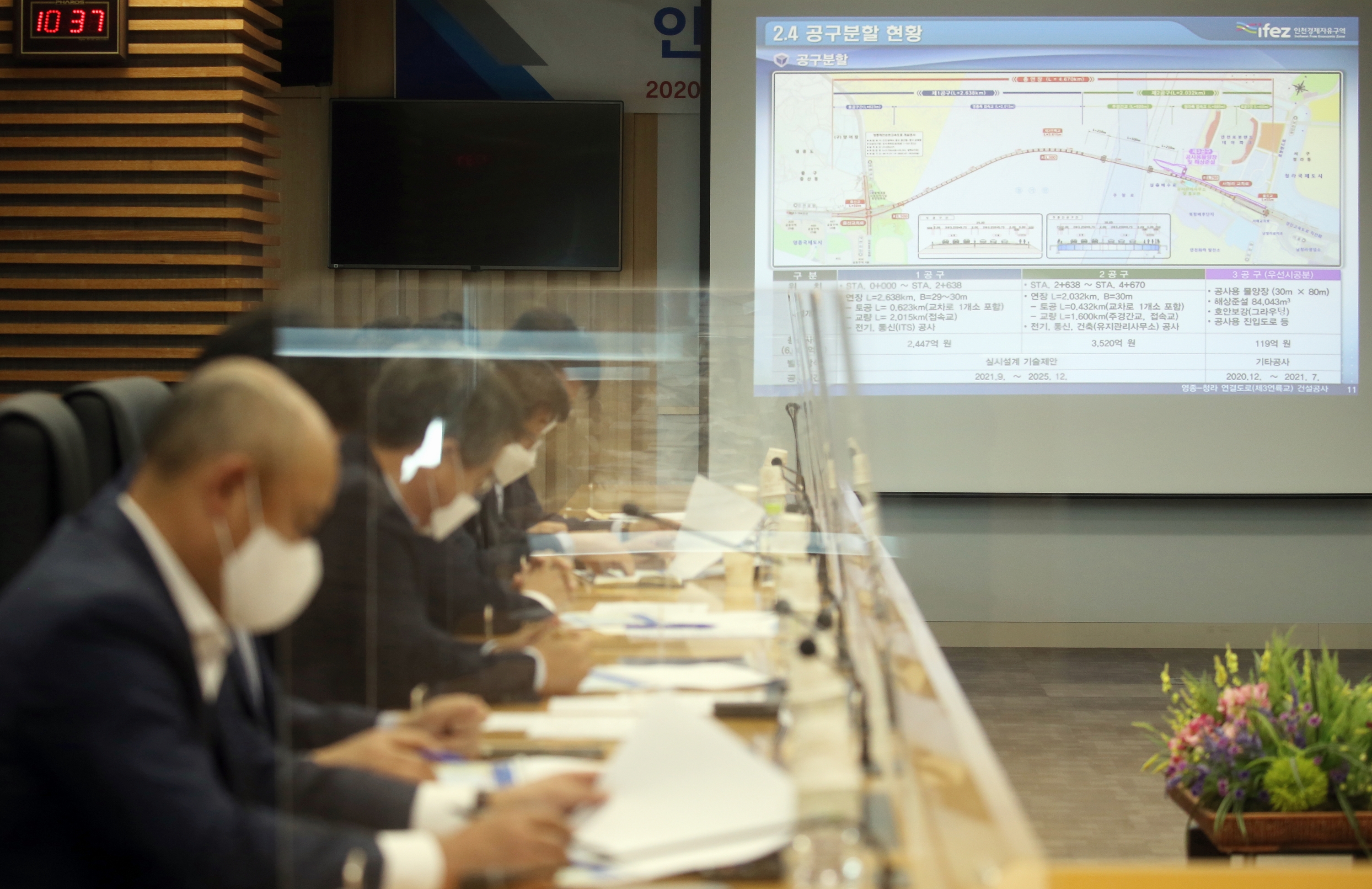 (201014)지역건설협회 간담회(4933)-3000px