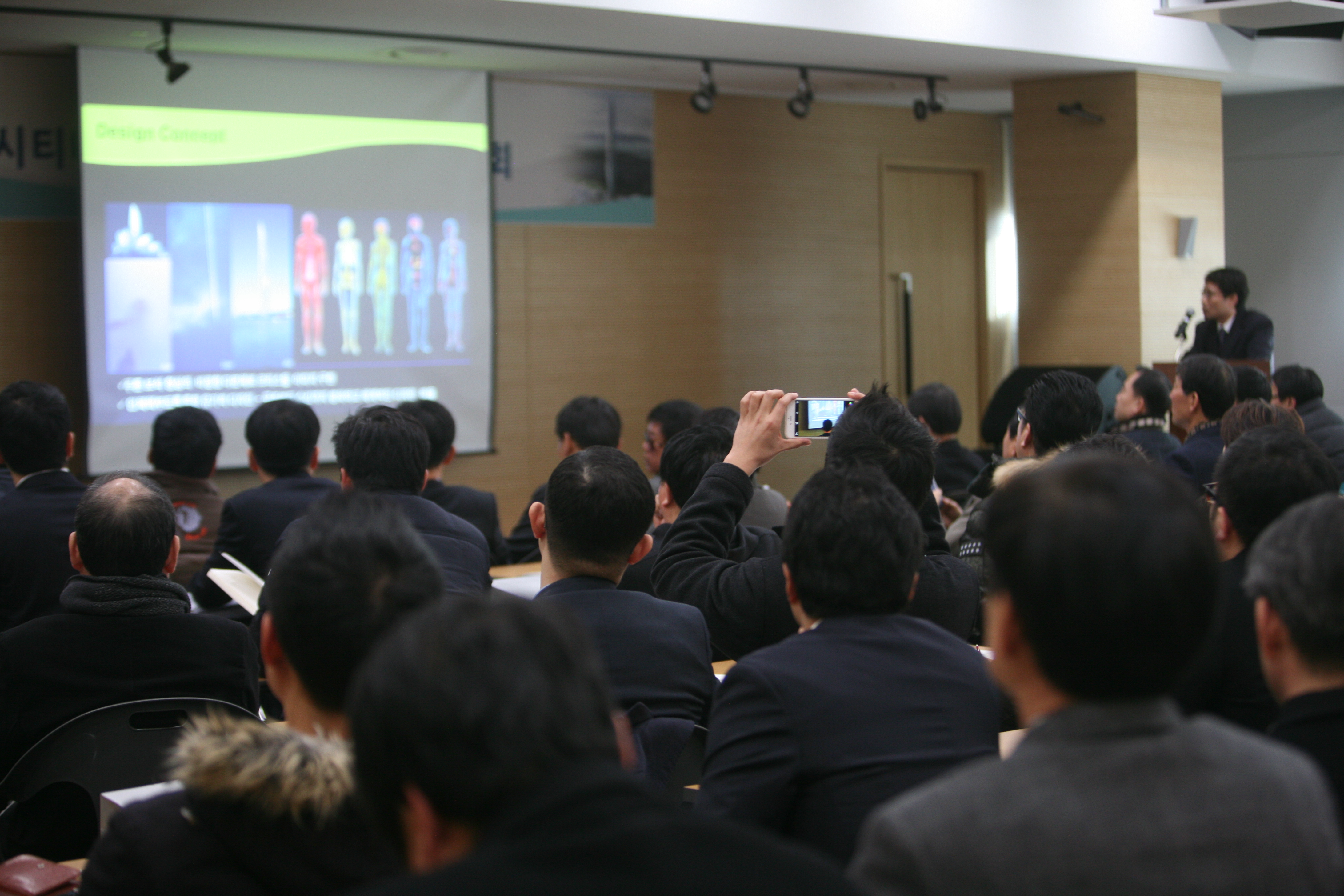 (150108)청라시티타워 사업 설명회(01)