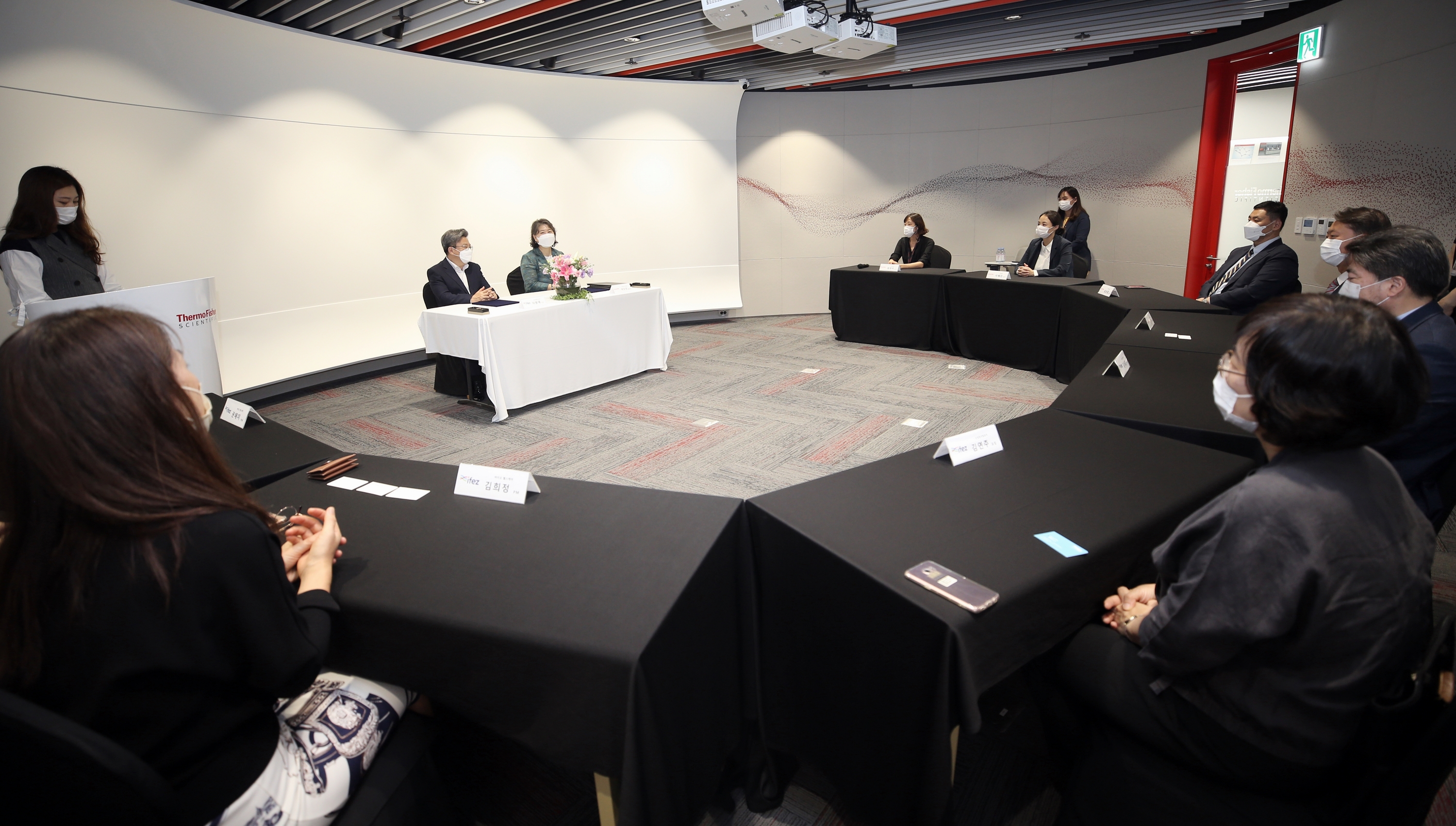 (200922)써모피셔 MOU 체결(4153)-3000px