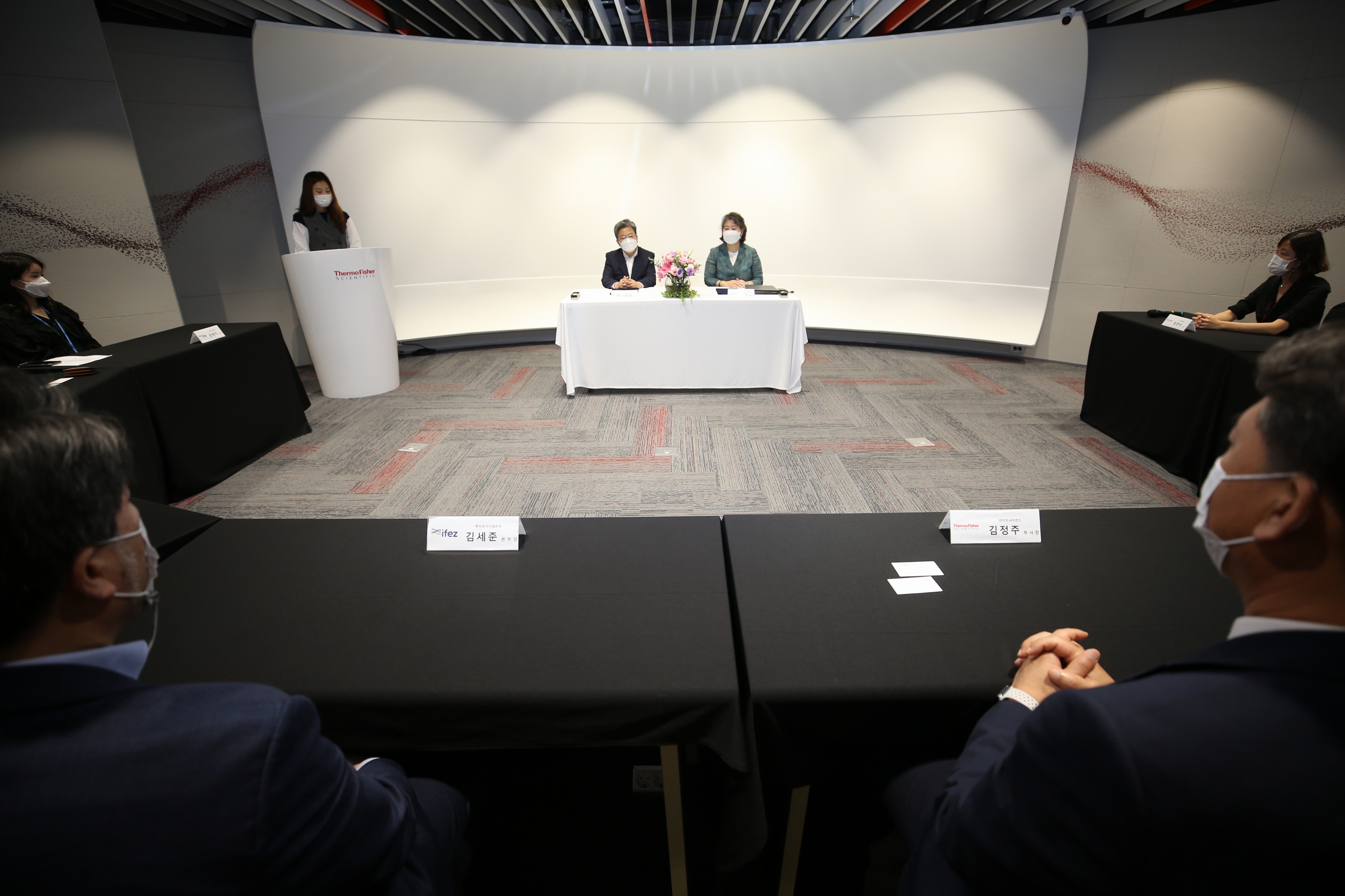 (200922)써모피셔 MOU 체결(4154)-3000px